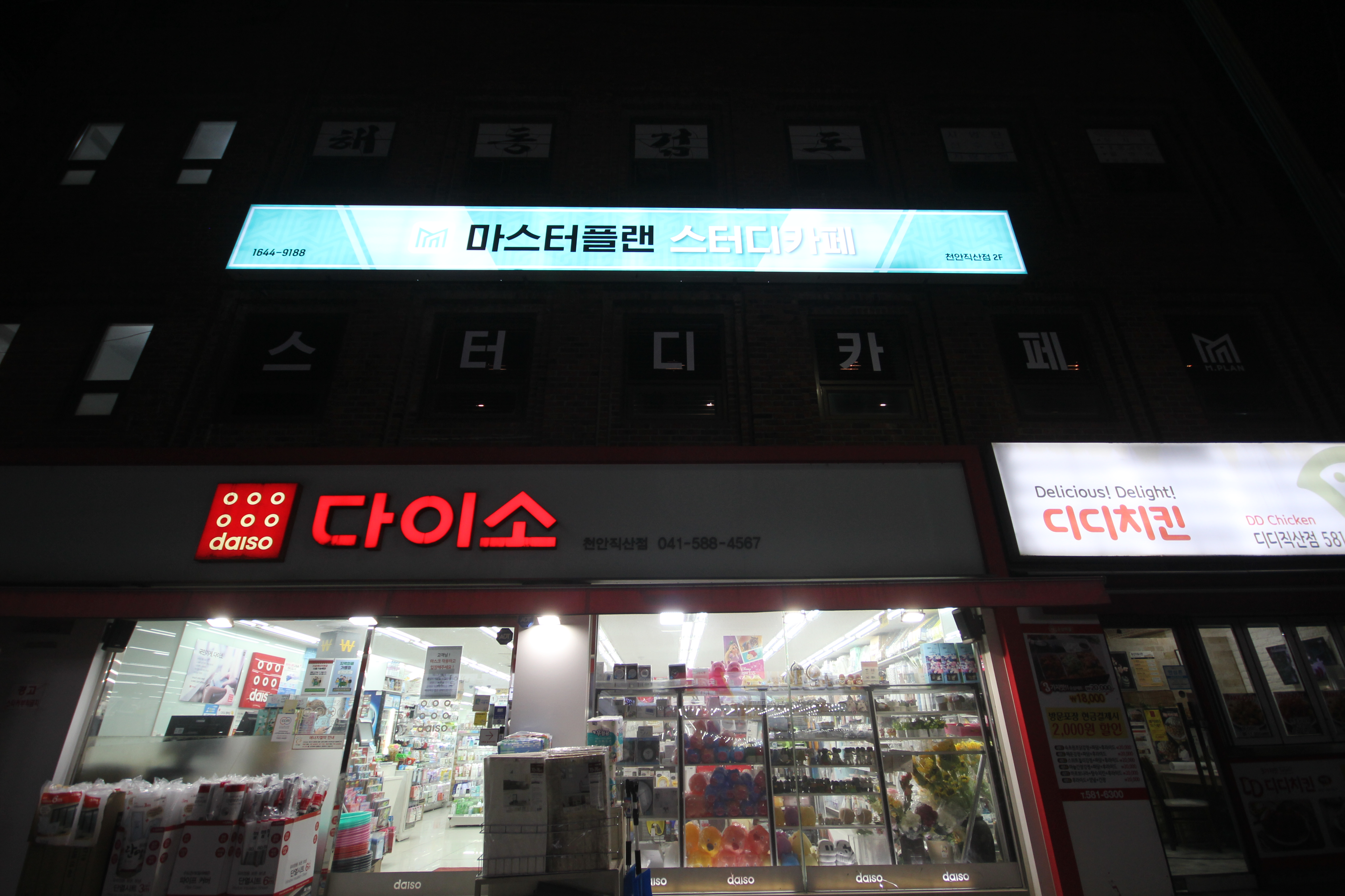 업체사진