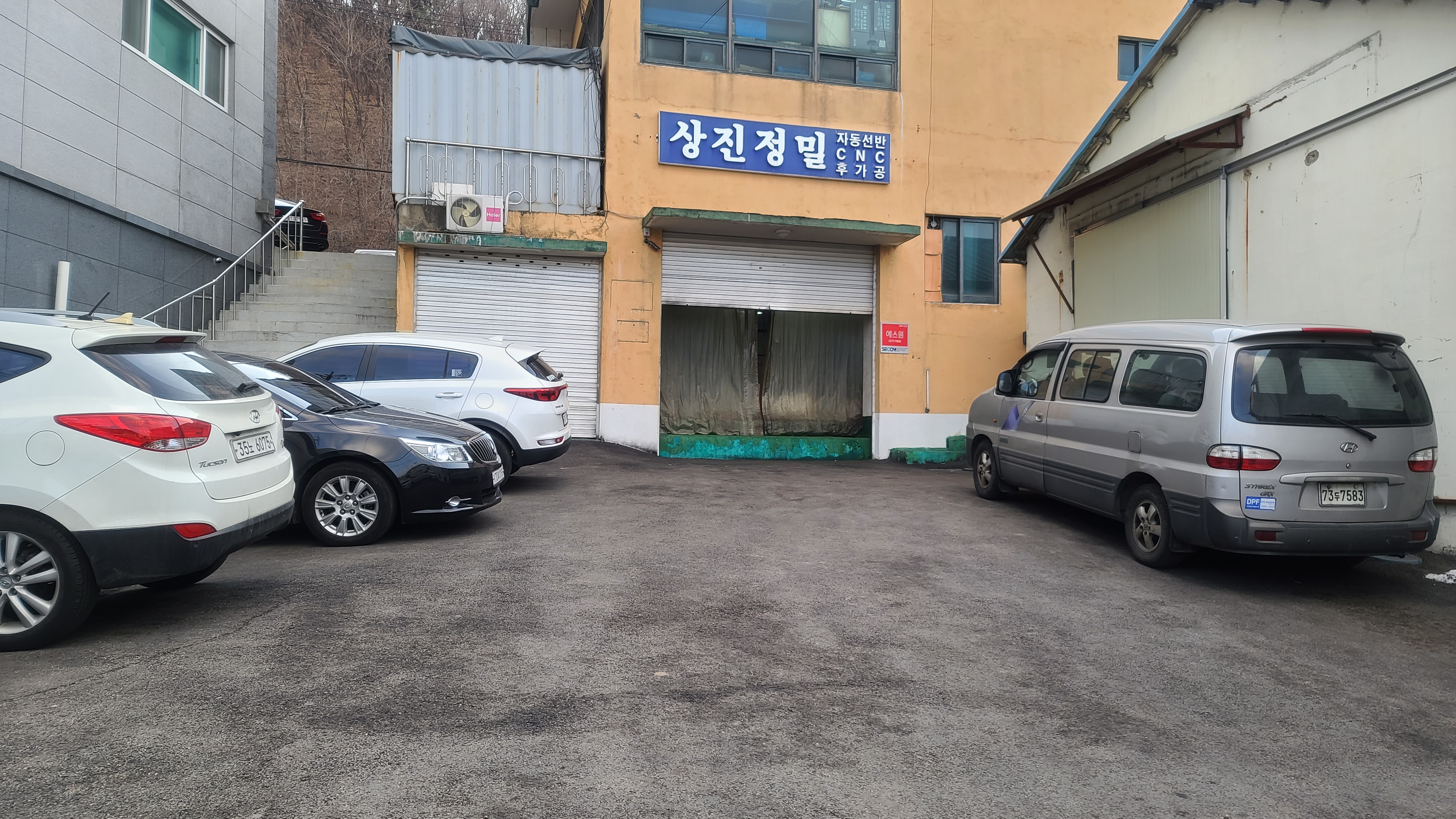 상진정밀
