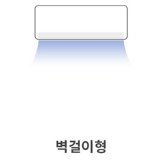 그린 에어컨 공조 시스템