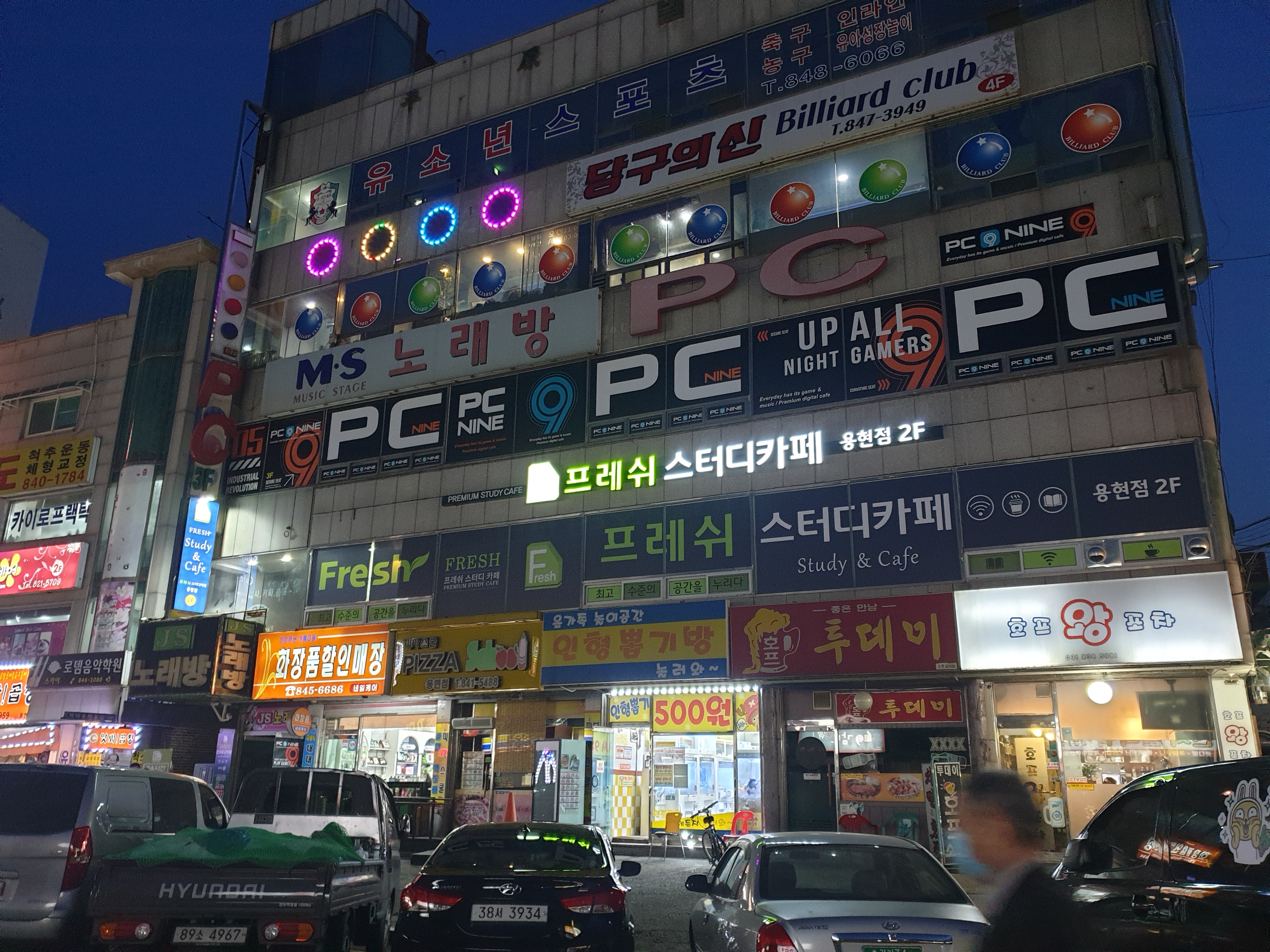 업체사진