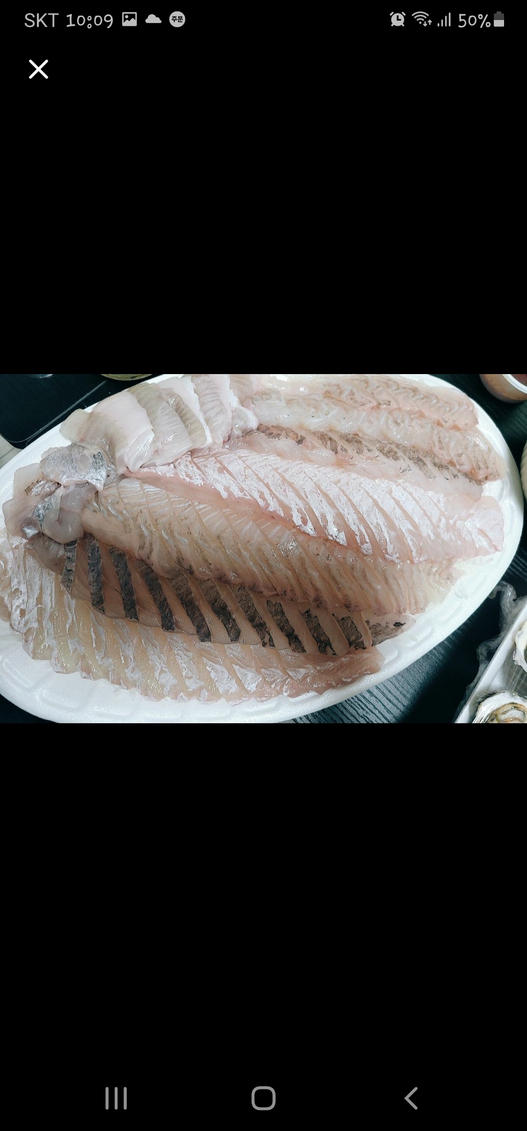 복조리수산