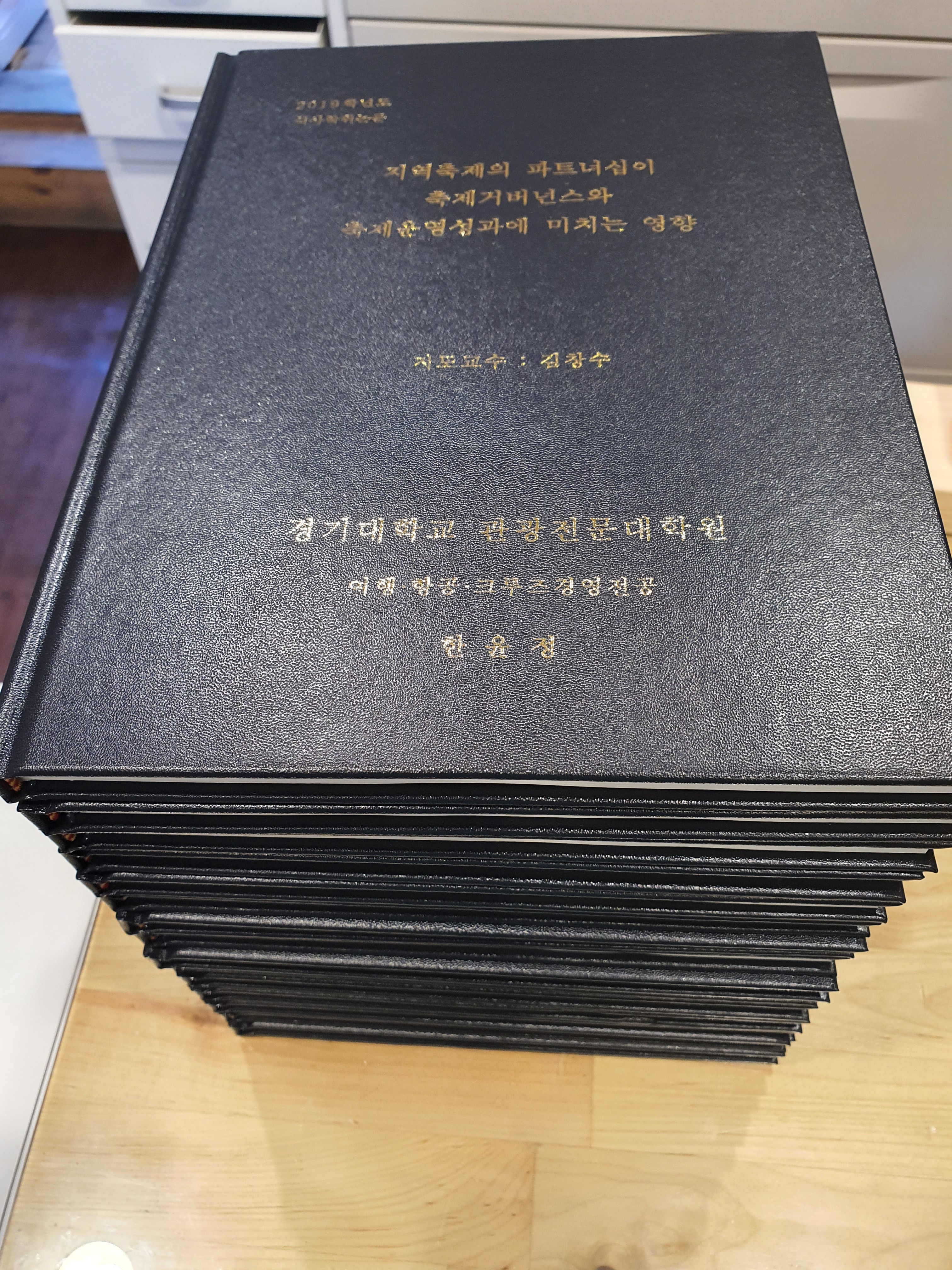 디지털인쇄공방 토기장이