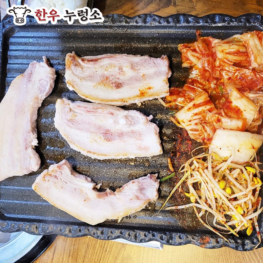 한우누렁소