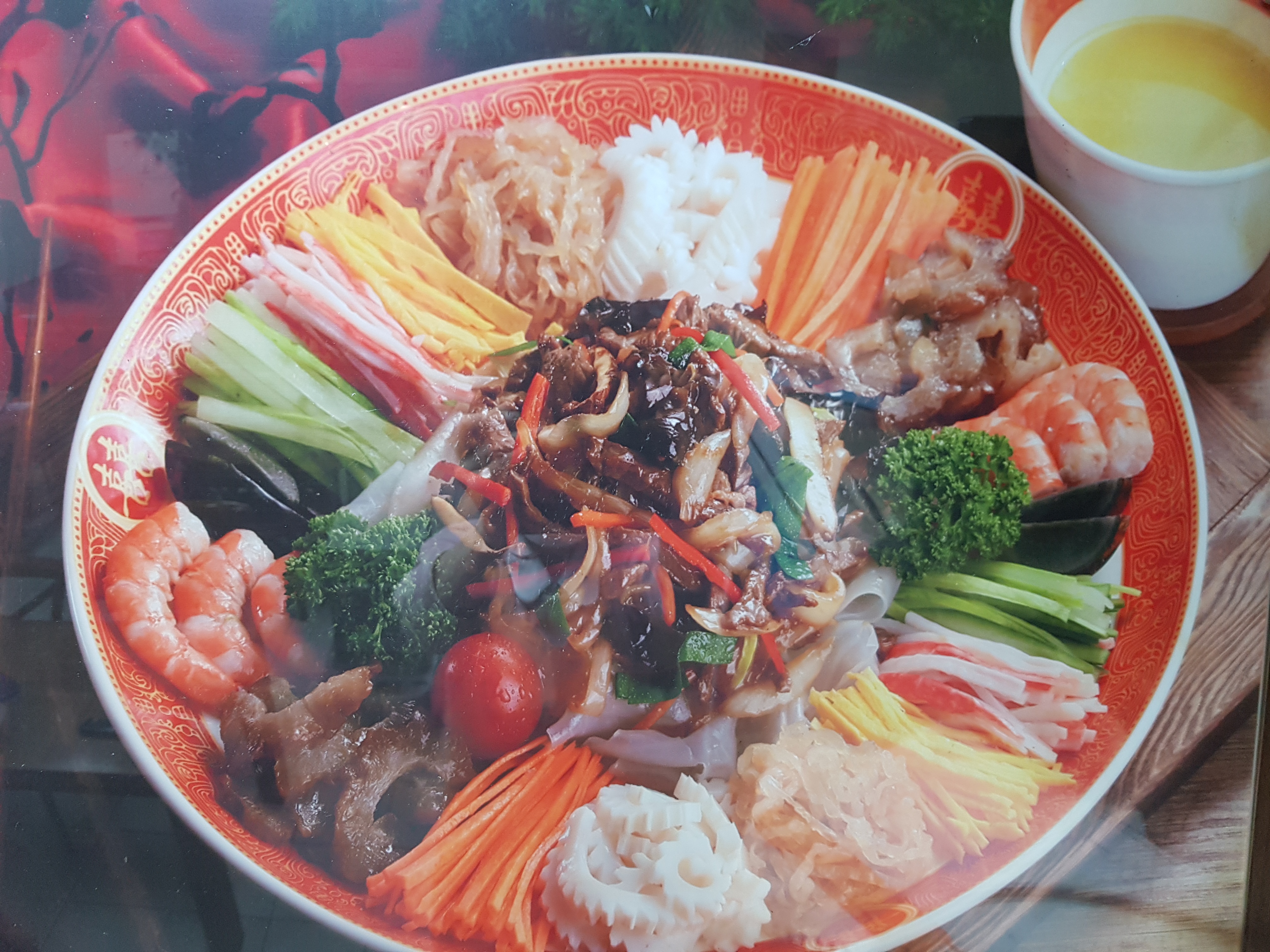 셰셰짜장마을