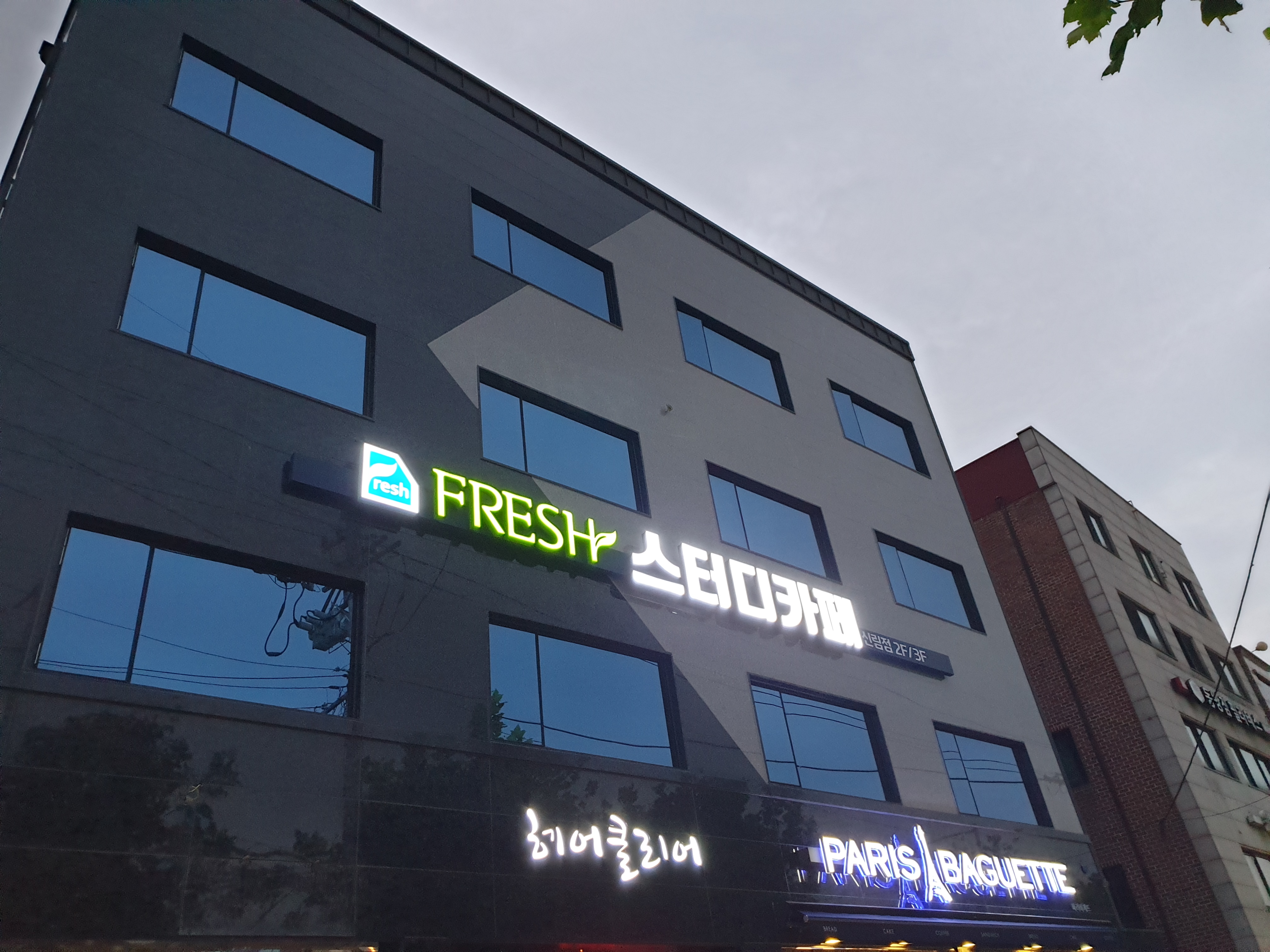 업체사진
