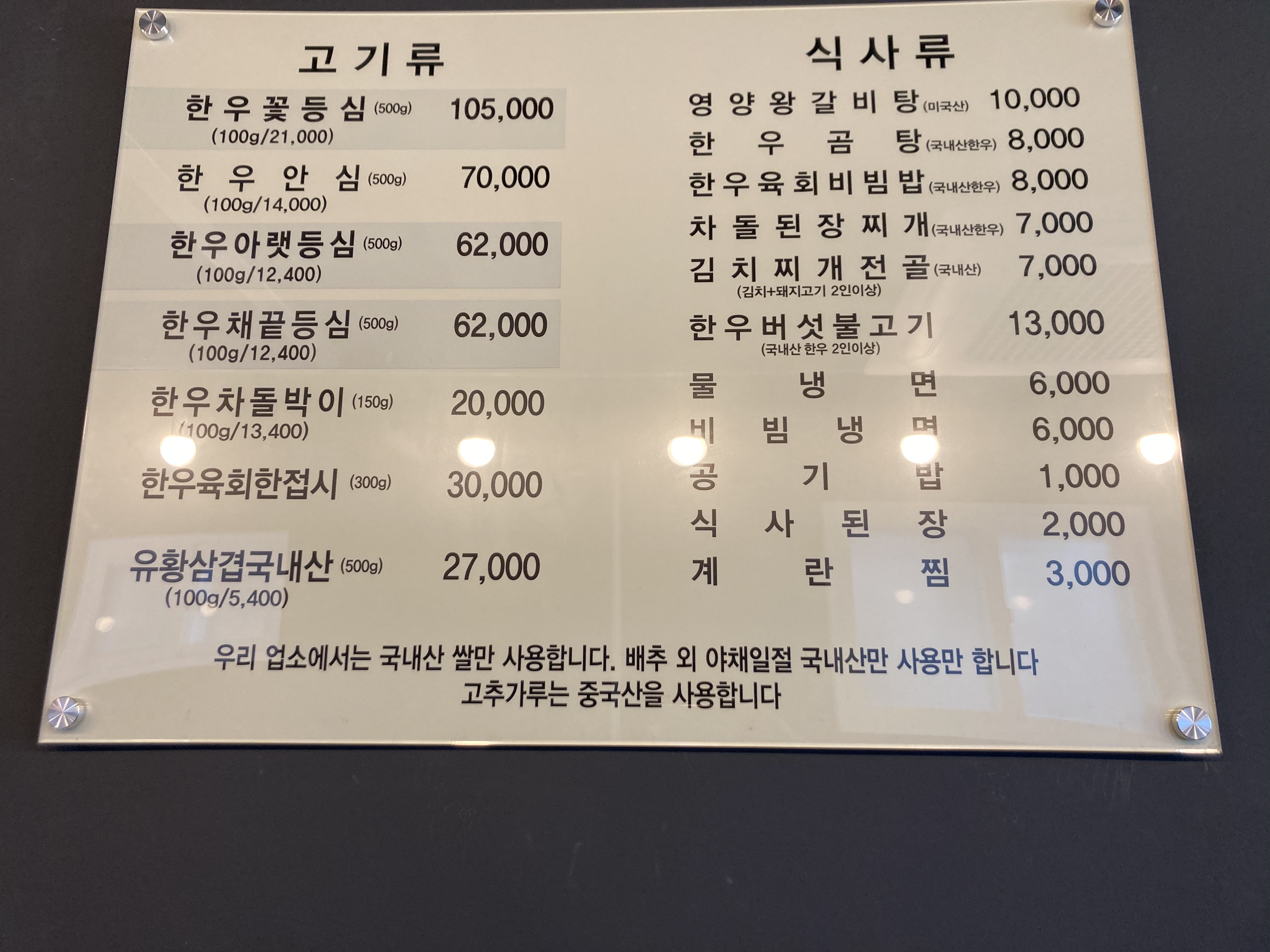 대림정