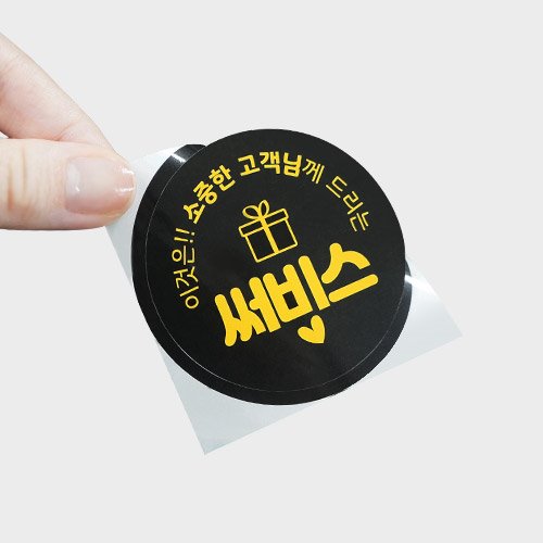 다담아