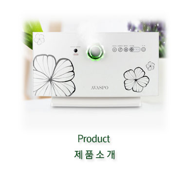 그린월드