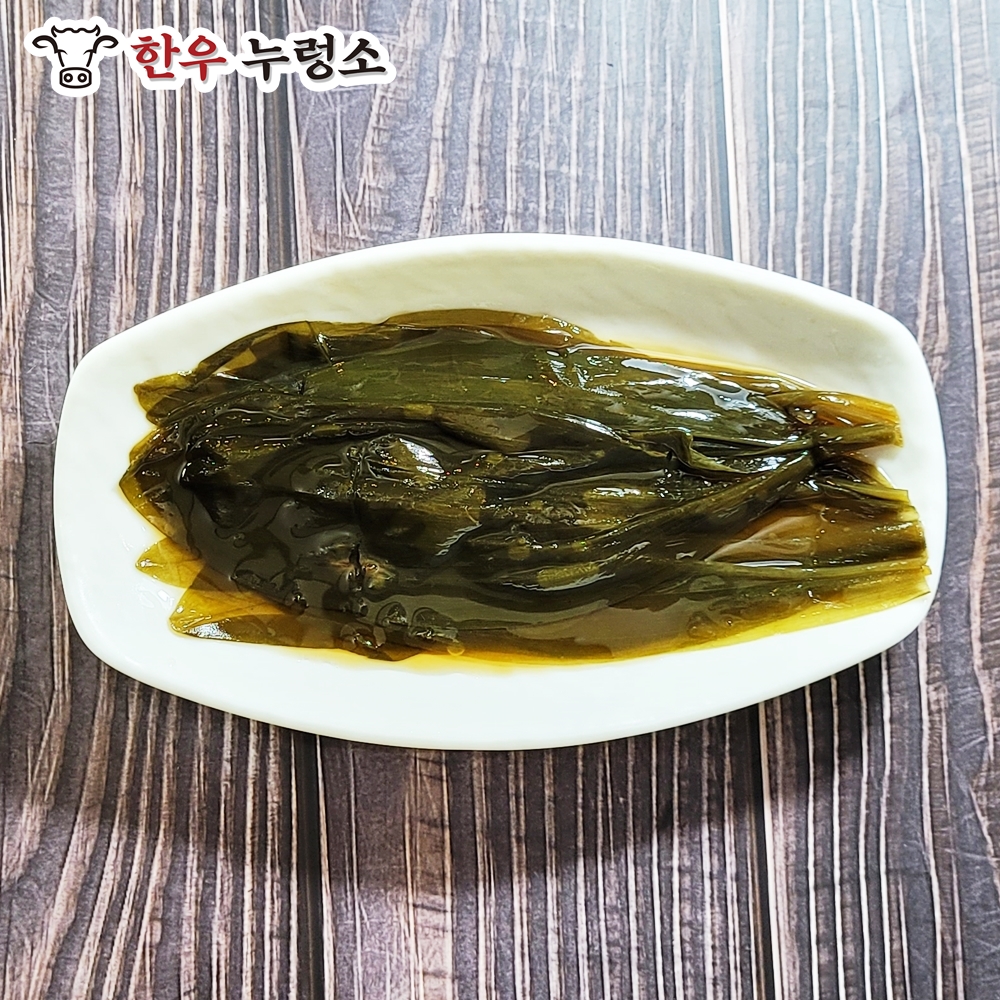 한우누렁소