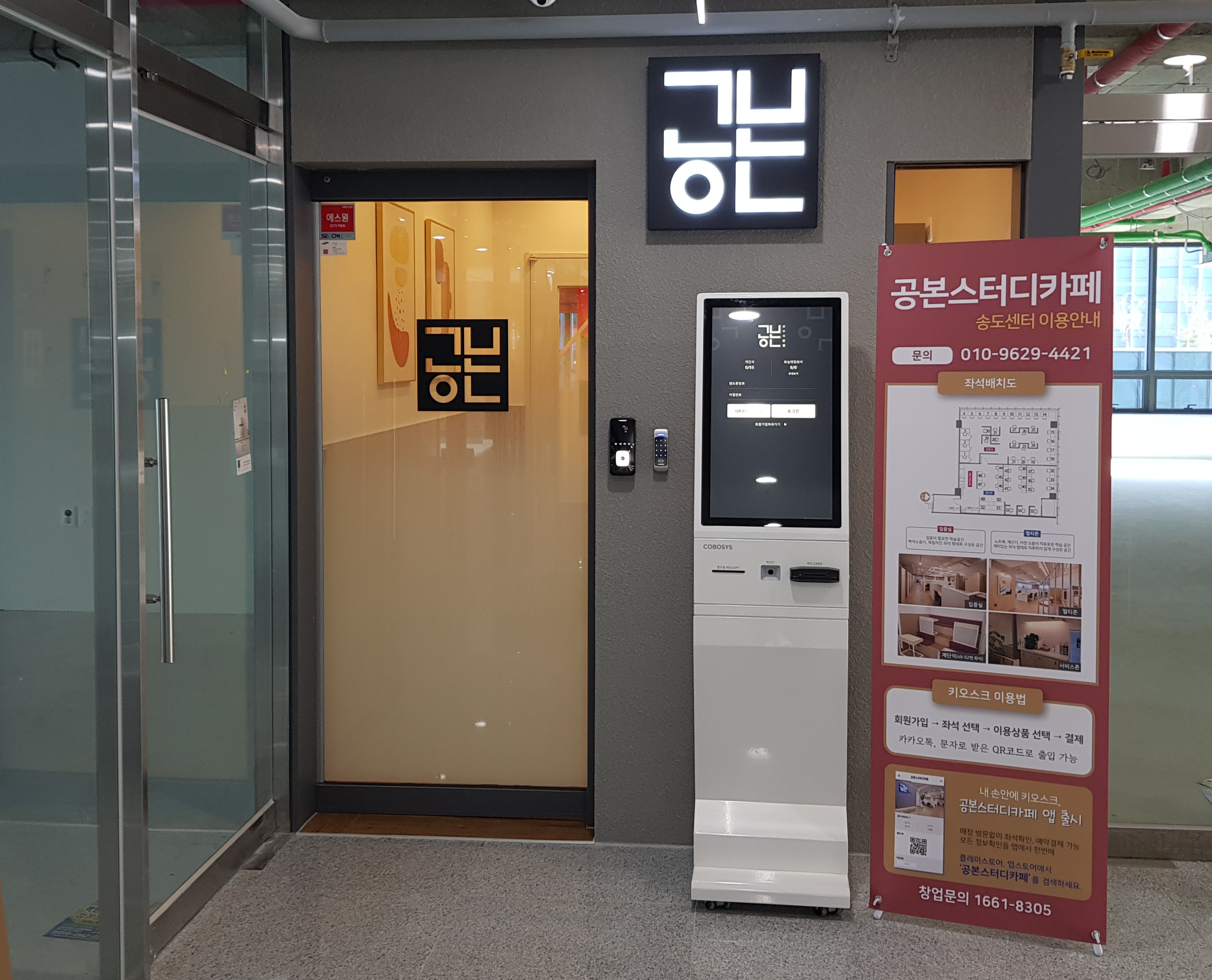 업체사진