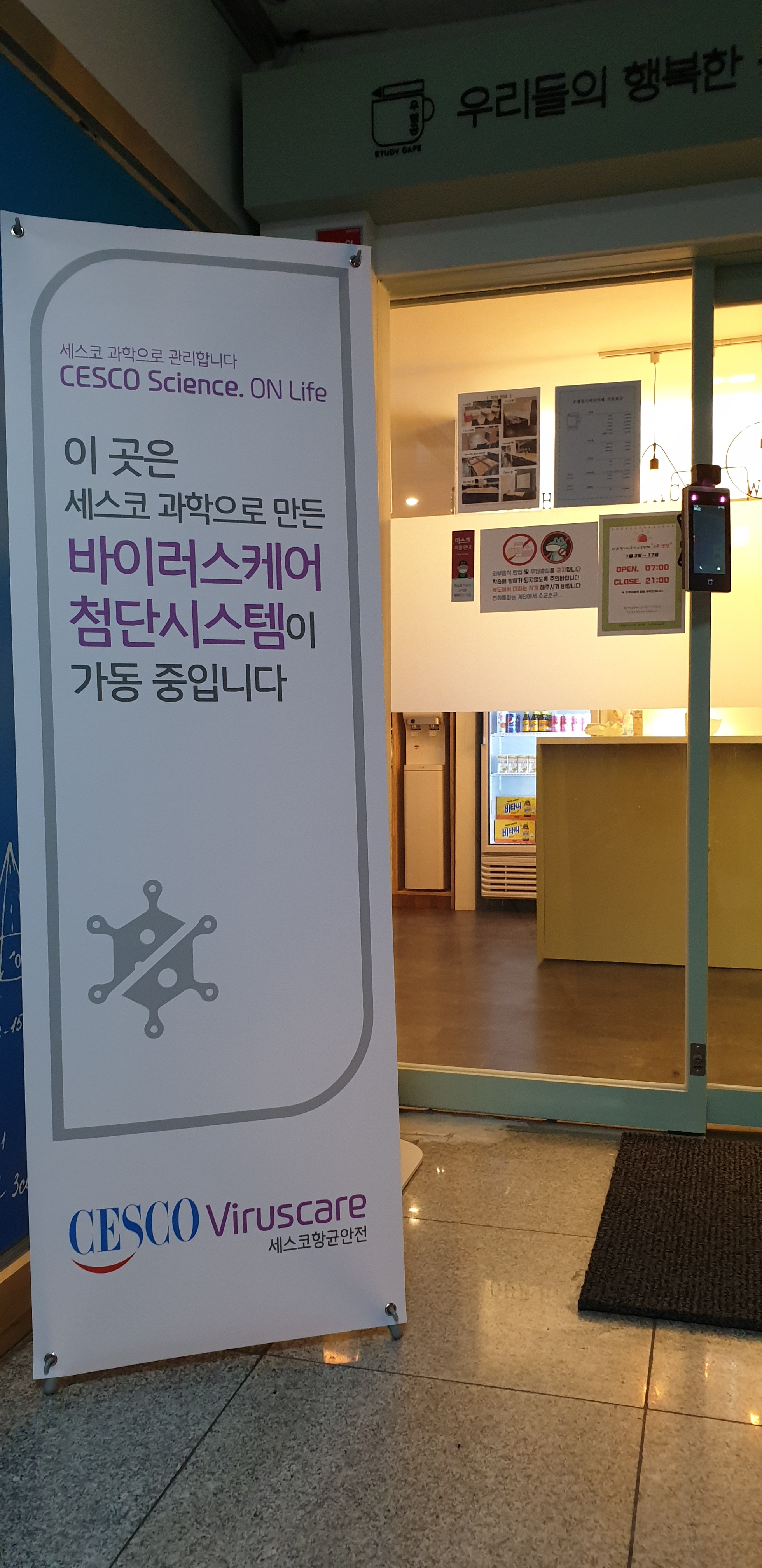 업체사진