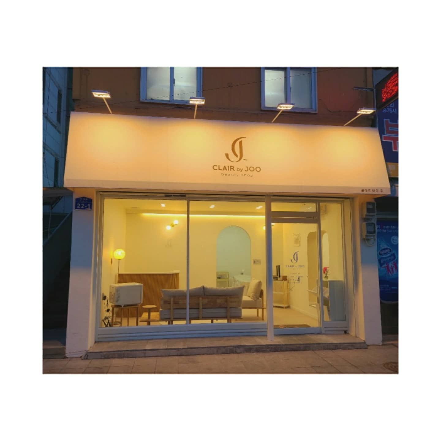 클레르바이주 대표 이미지