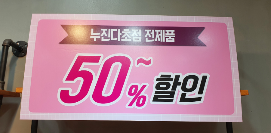 으뜸플러스안경 안산중앙점 대표 이미지