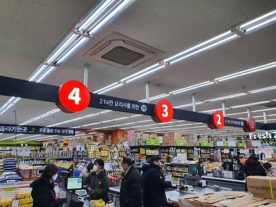 식자재왕도매마트 시화점