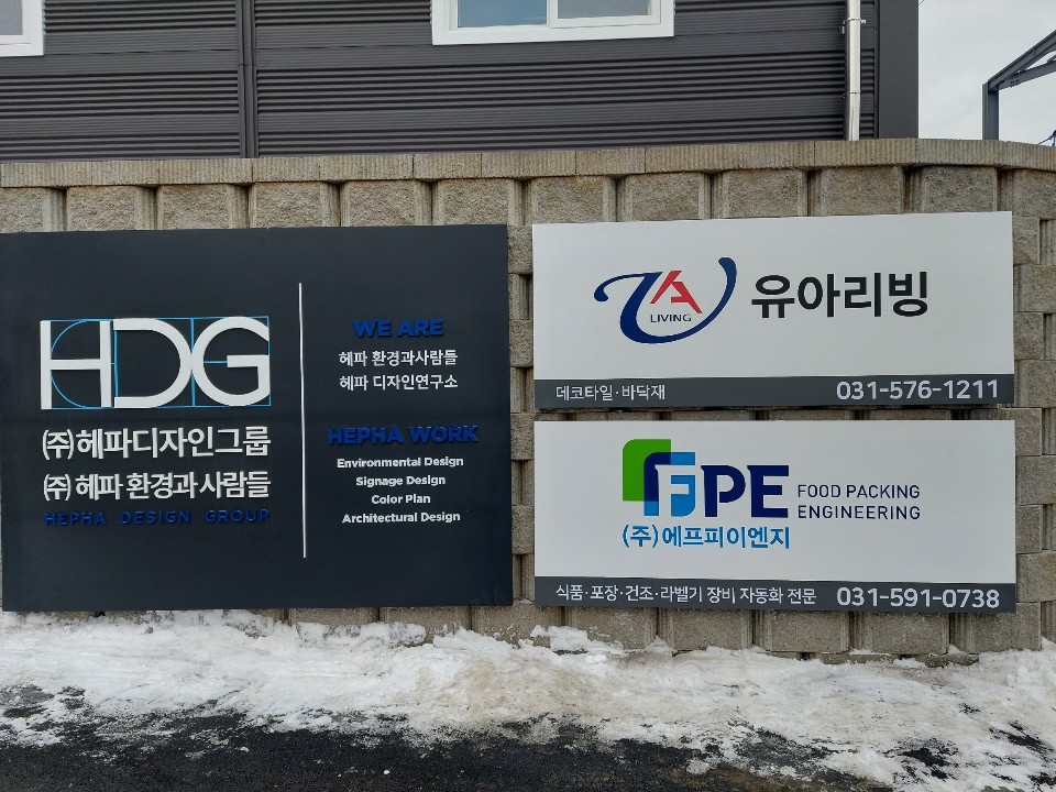 에프피이엔지