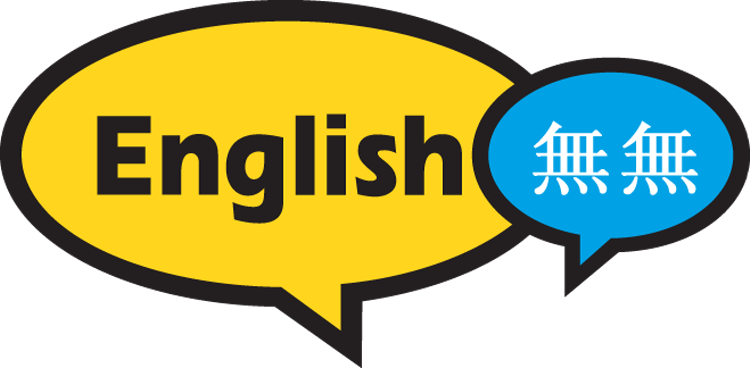 잉글리쉬무무 용두 제1학습관 대표 이미지