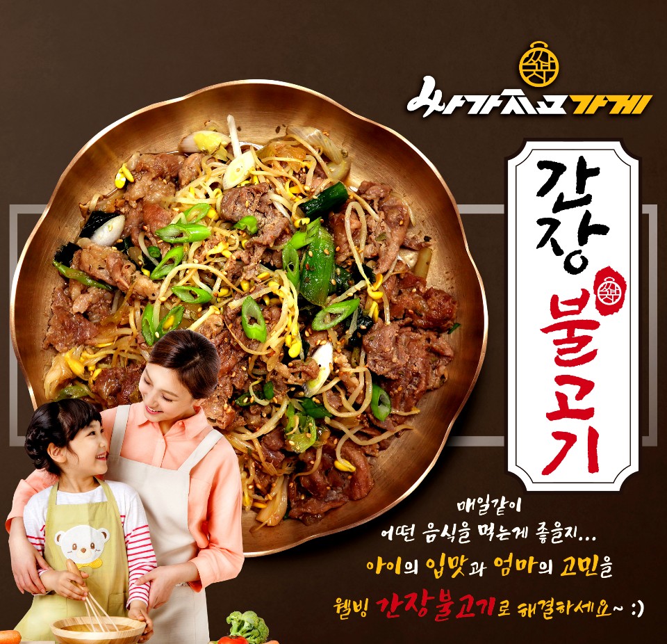 싸가지고가게 진량점