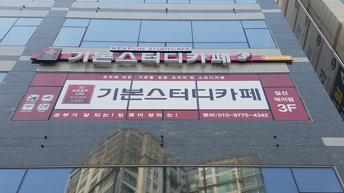 업체사진