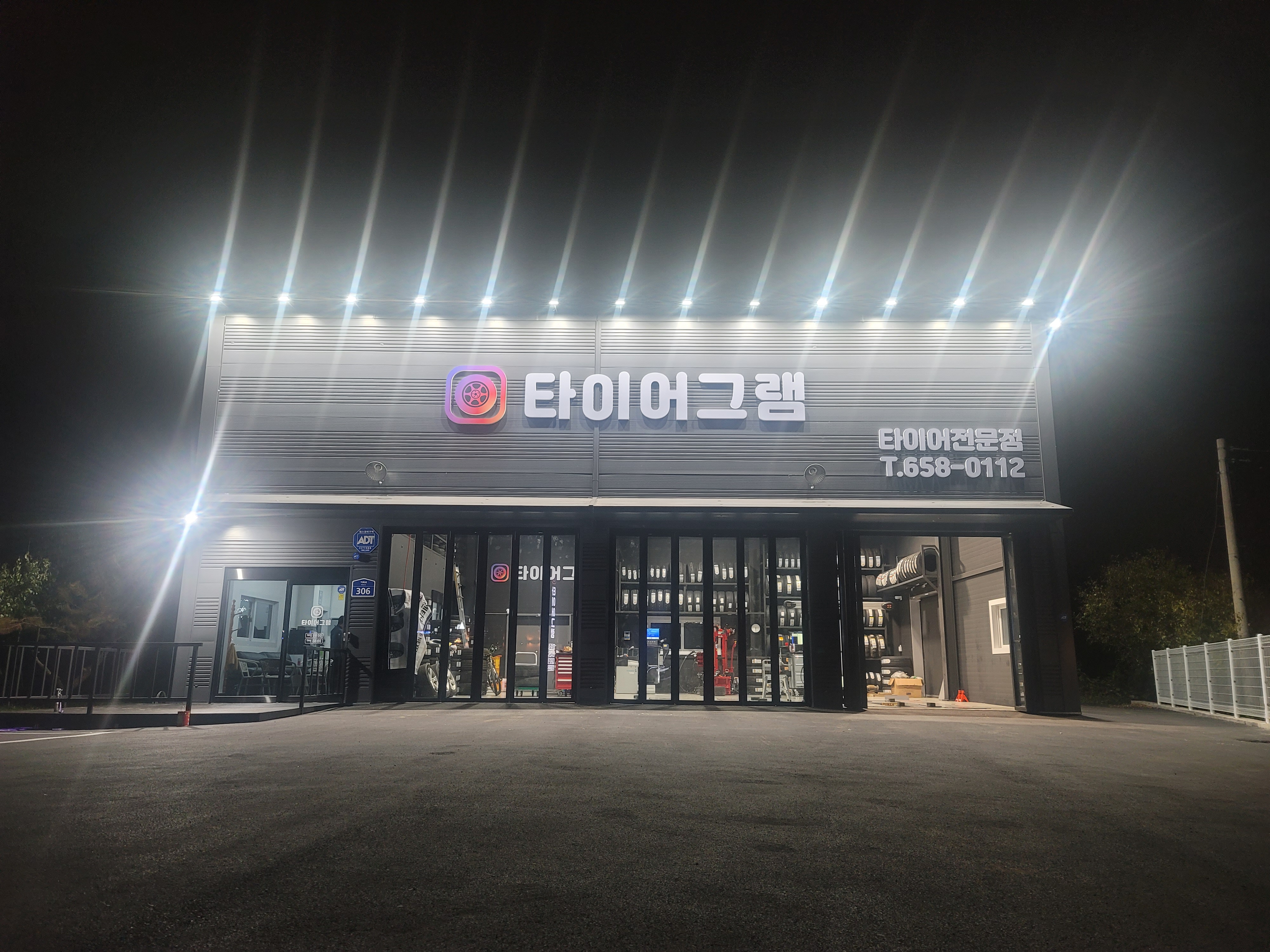 타이어그램
