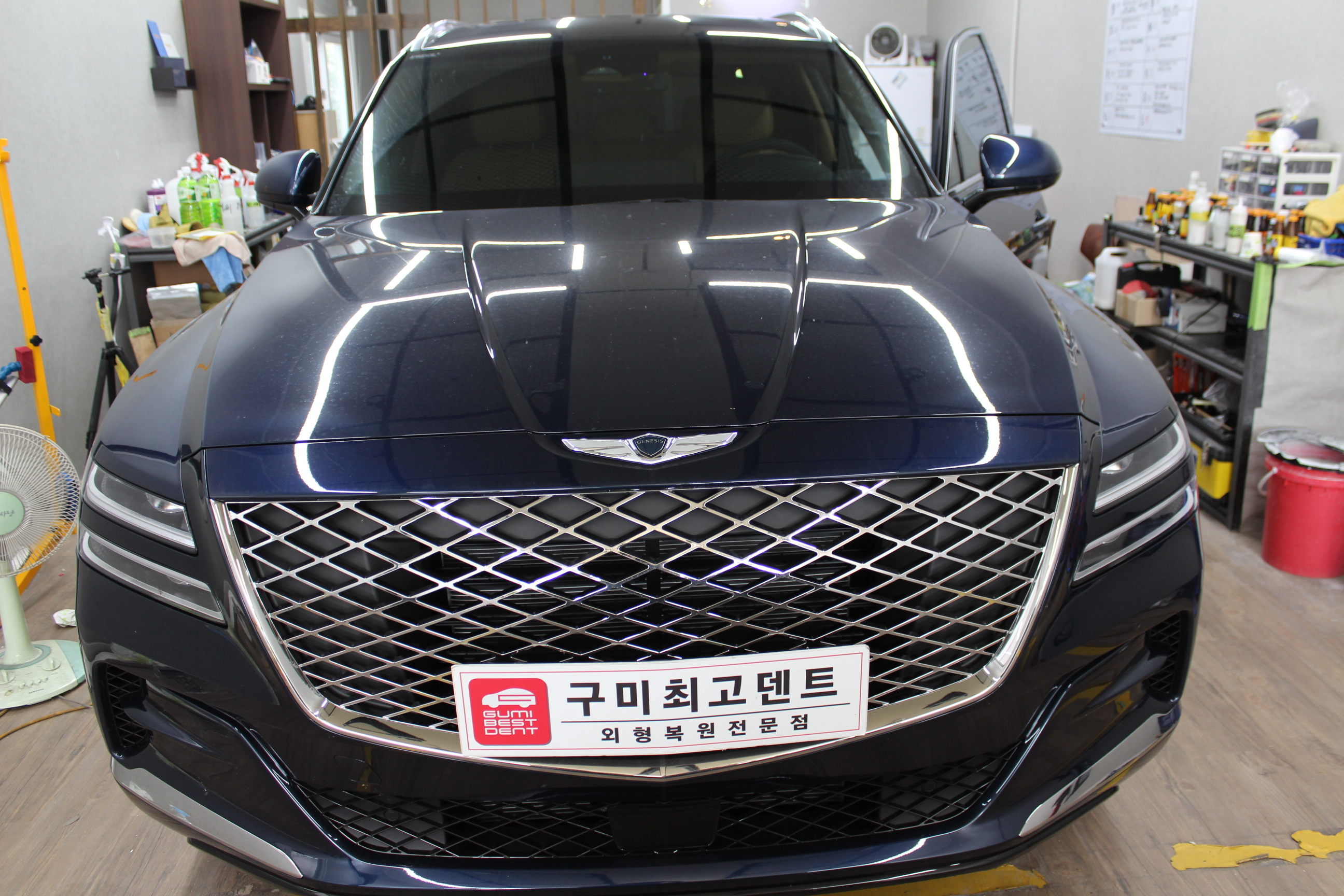 구미 최고 덴트집