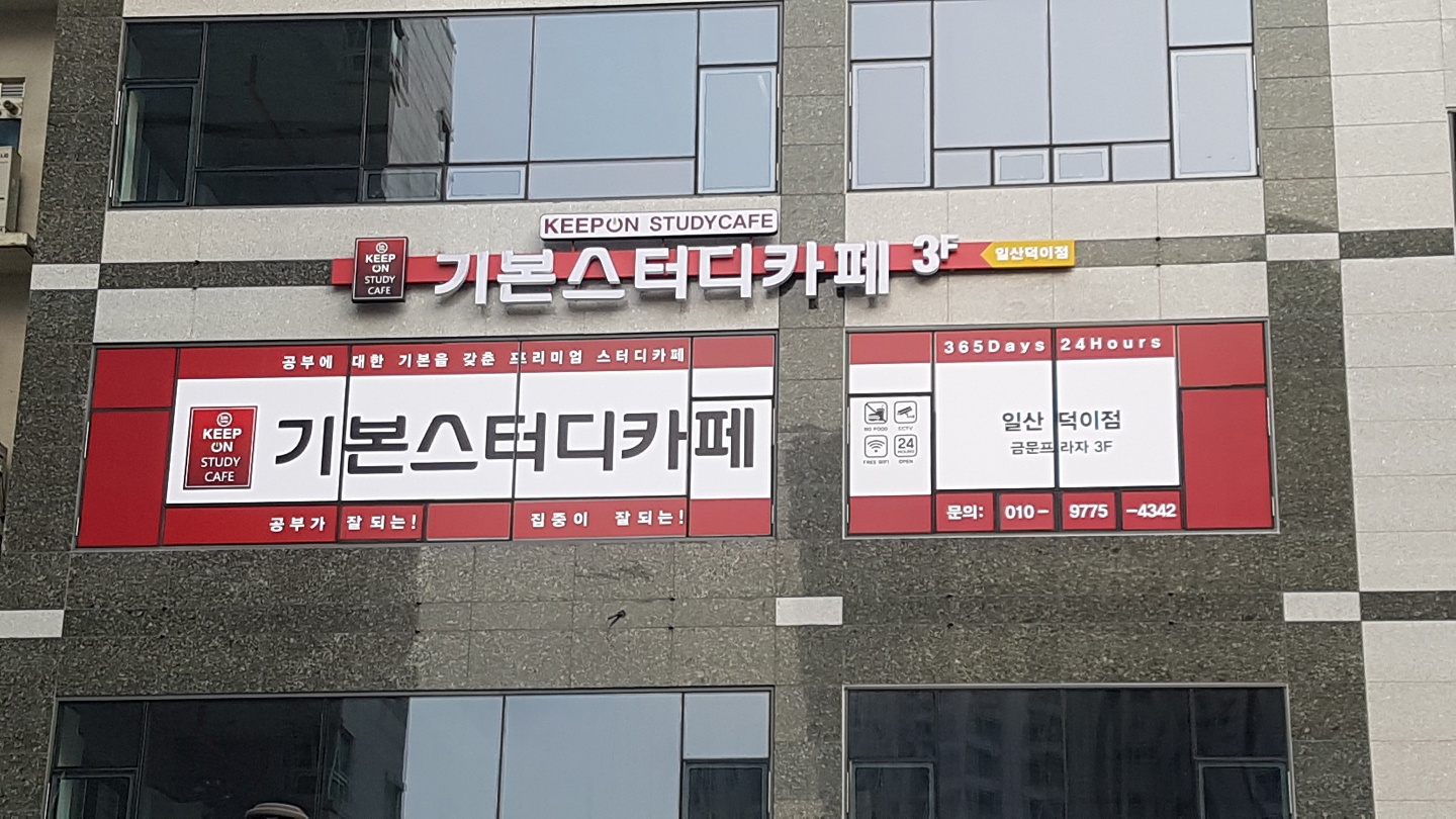 업체사진