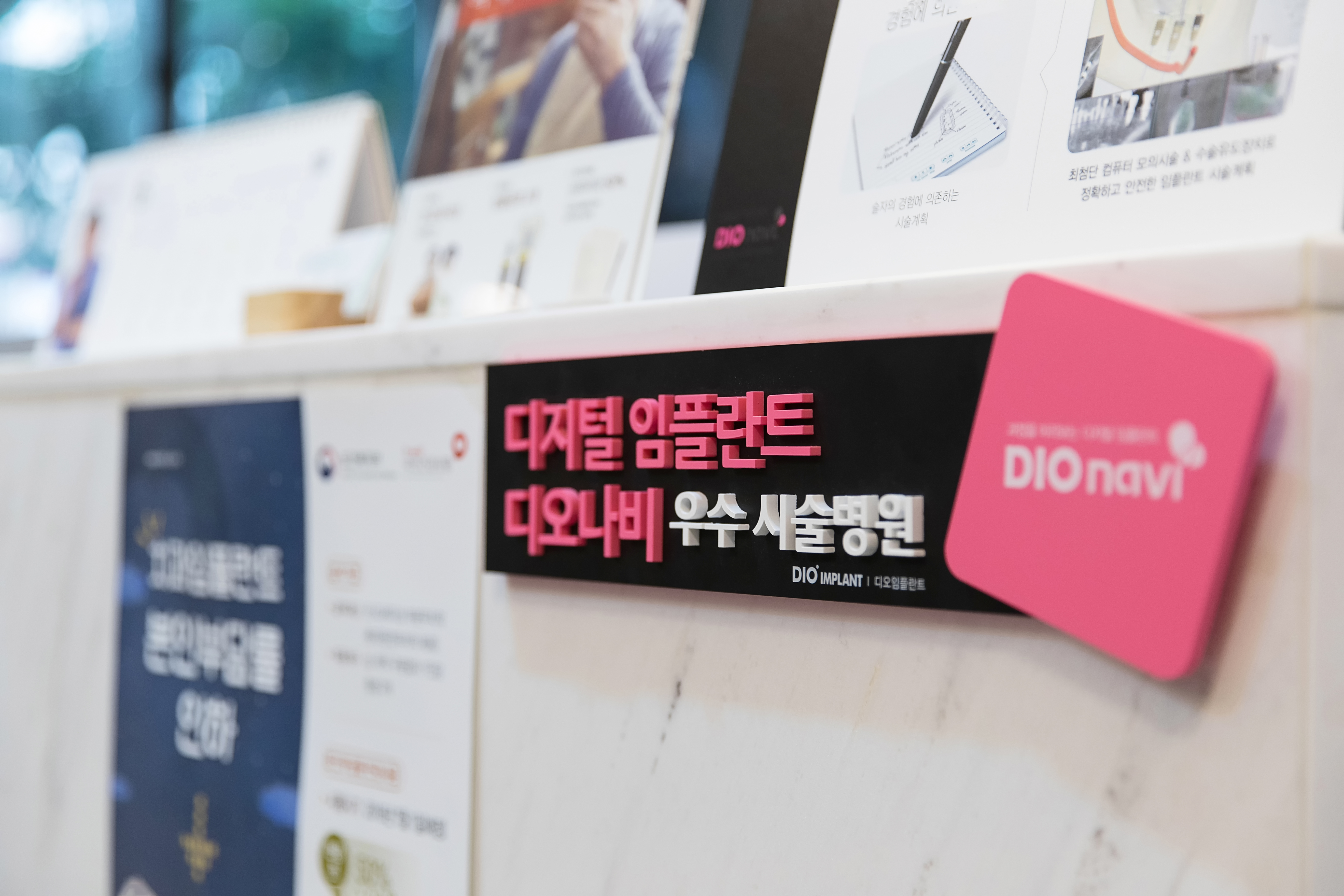 어울림치과의원 대표 이미지