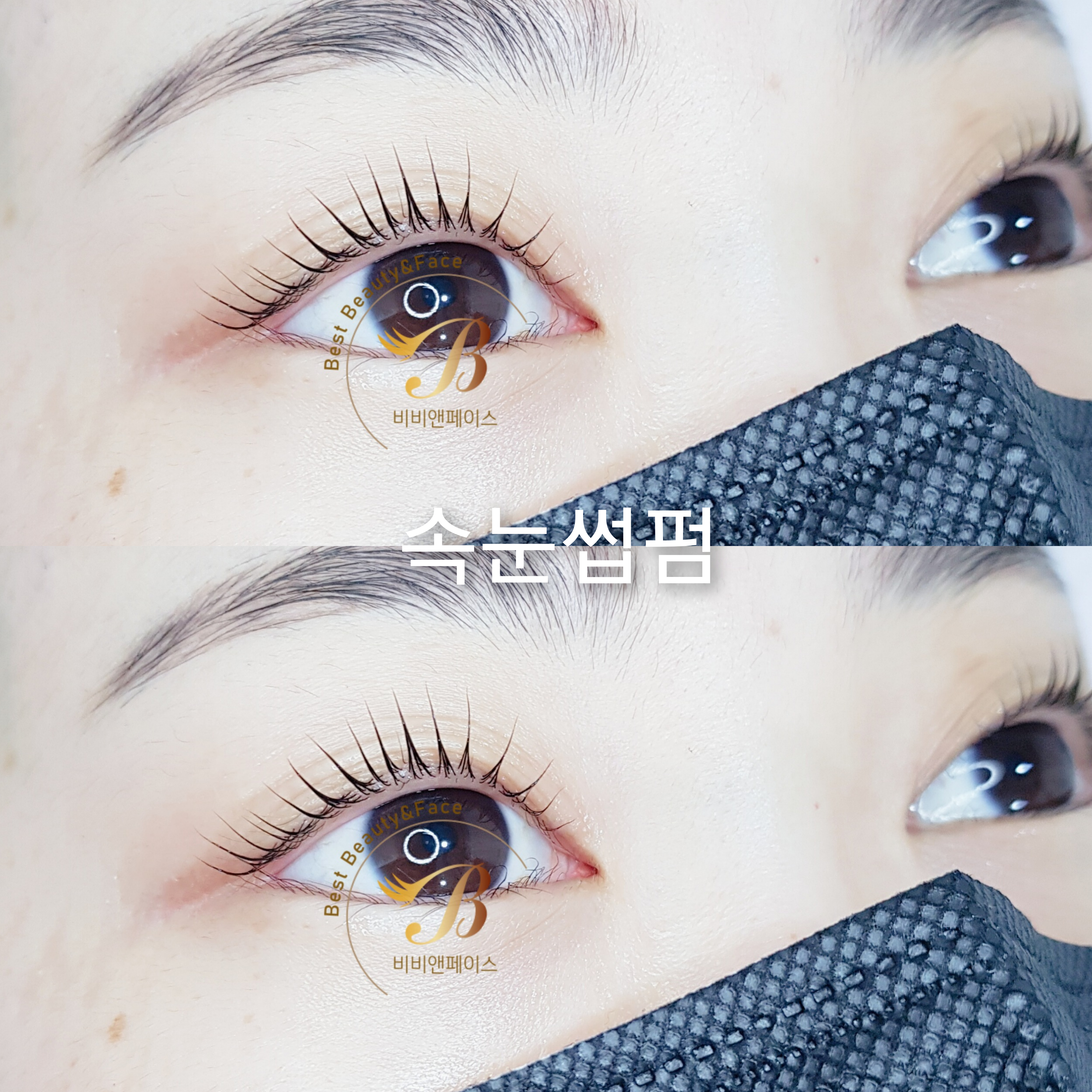비비앤페이스