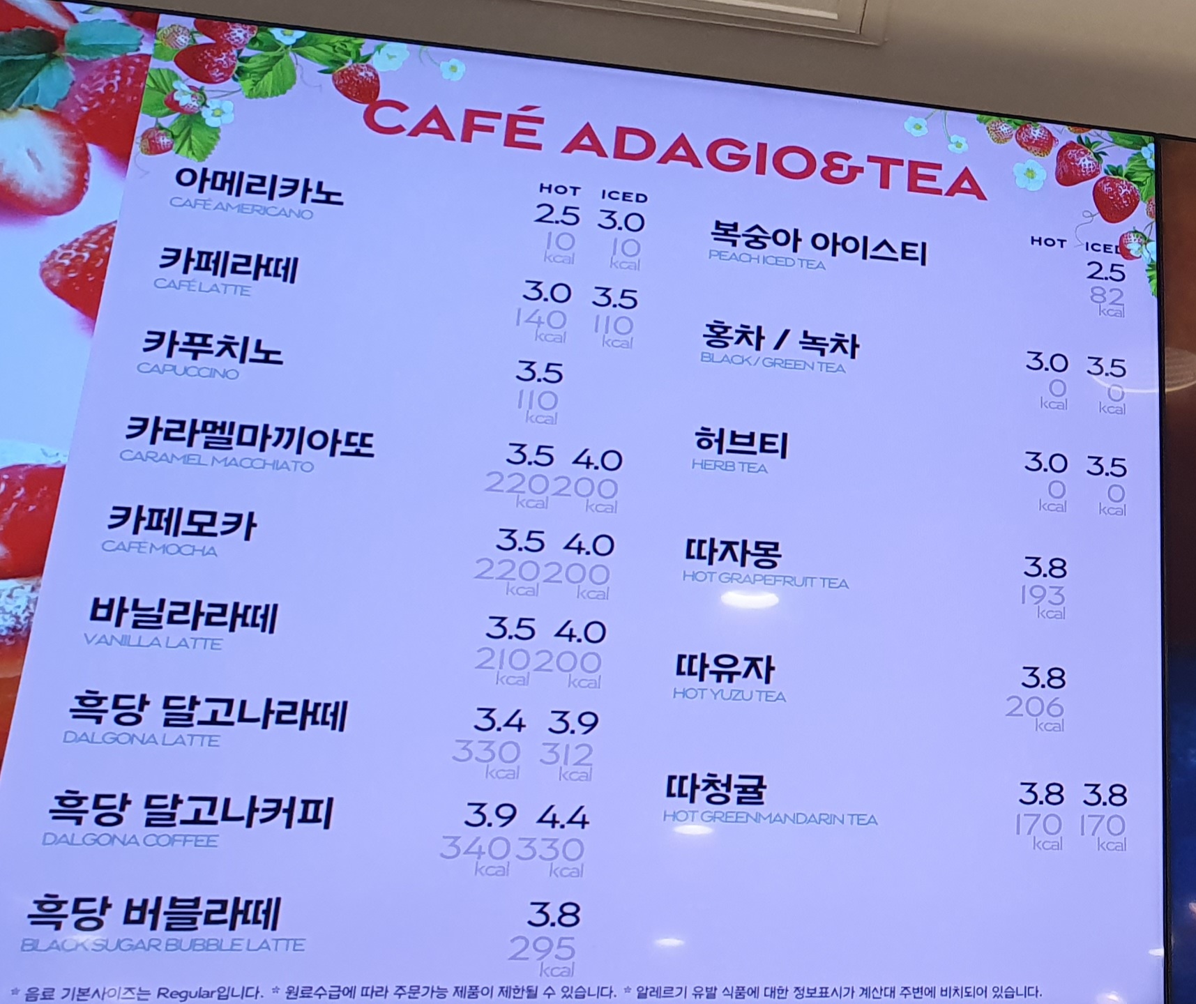 파리바게뜨 안산그랑시티자이점