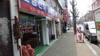 원일페인트