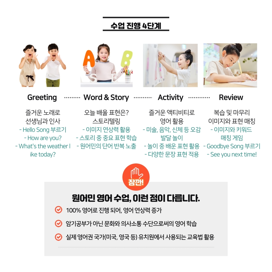 오름에듀케이션