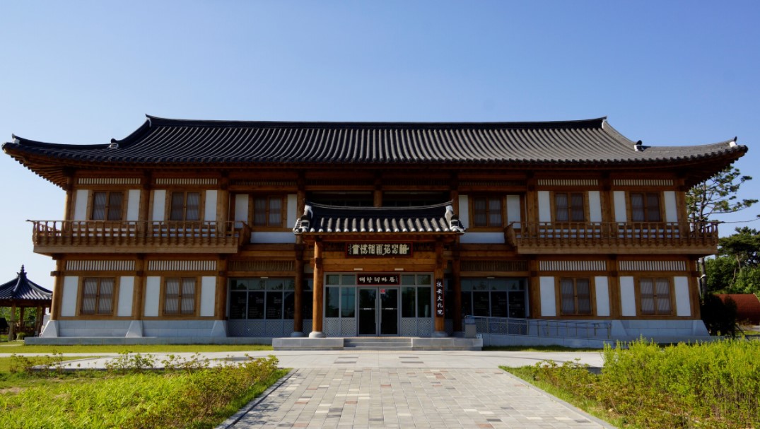 부안문화원