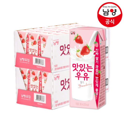 남양유업 고평택대리점