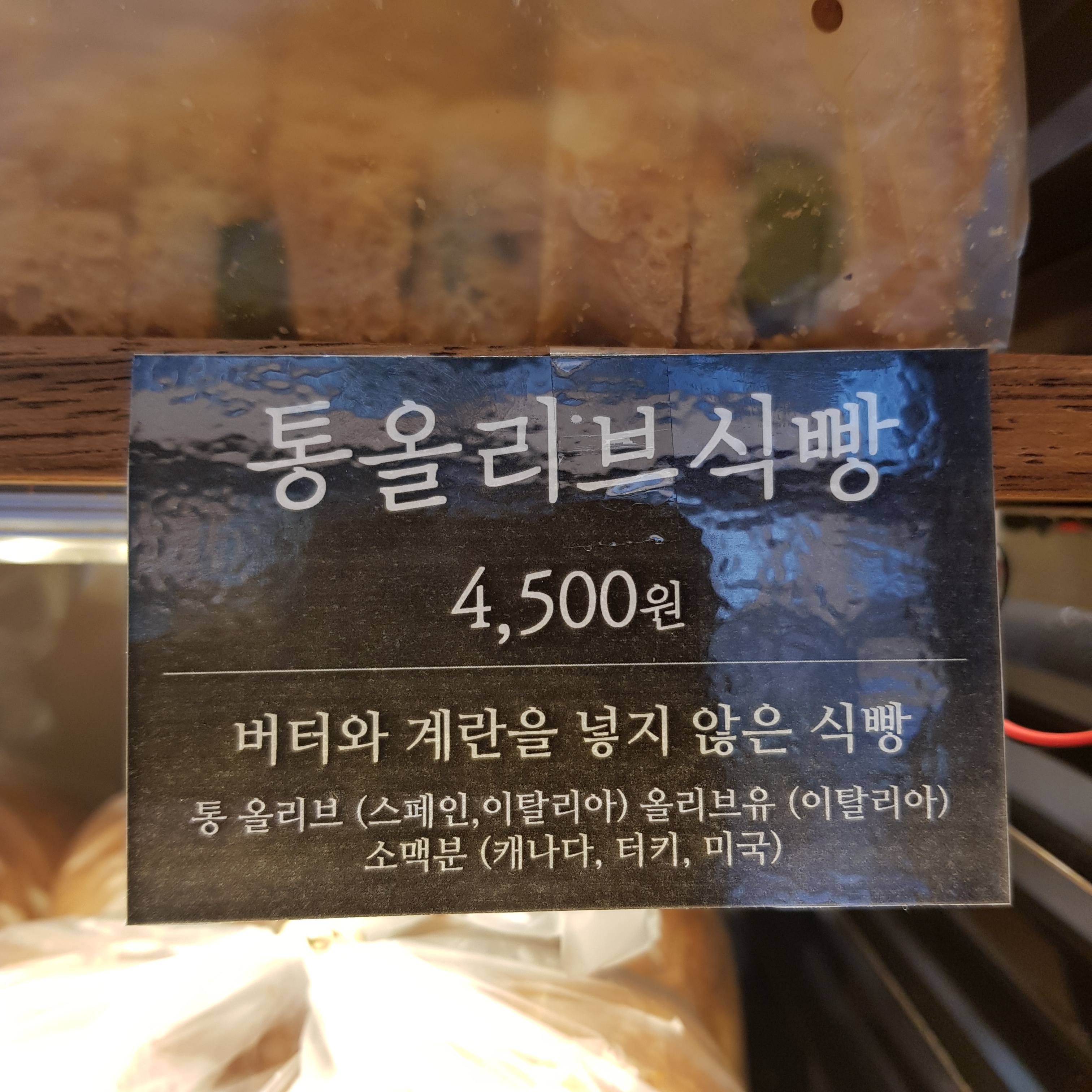 베이크이삼공