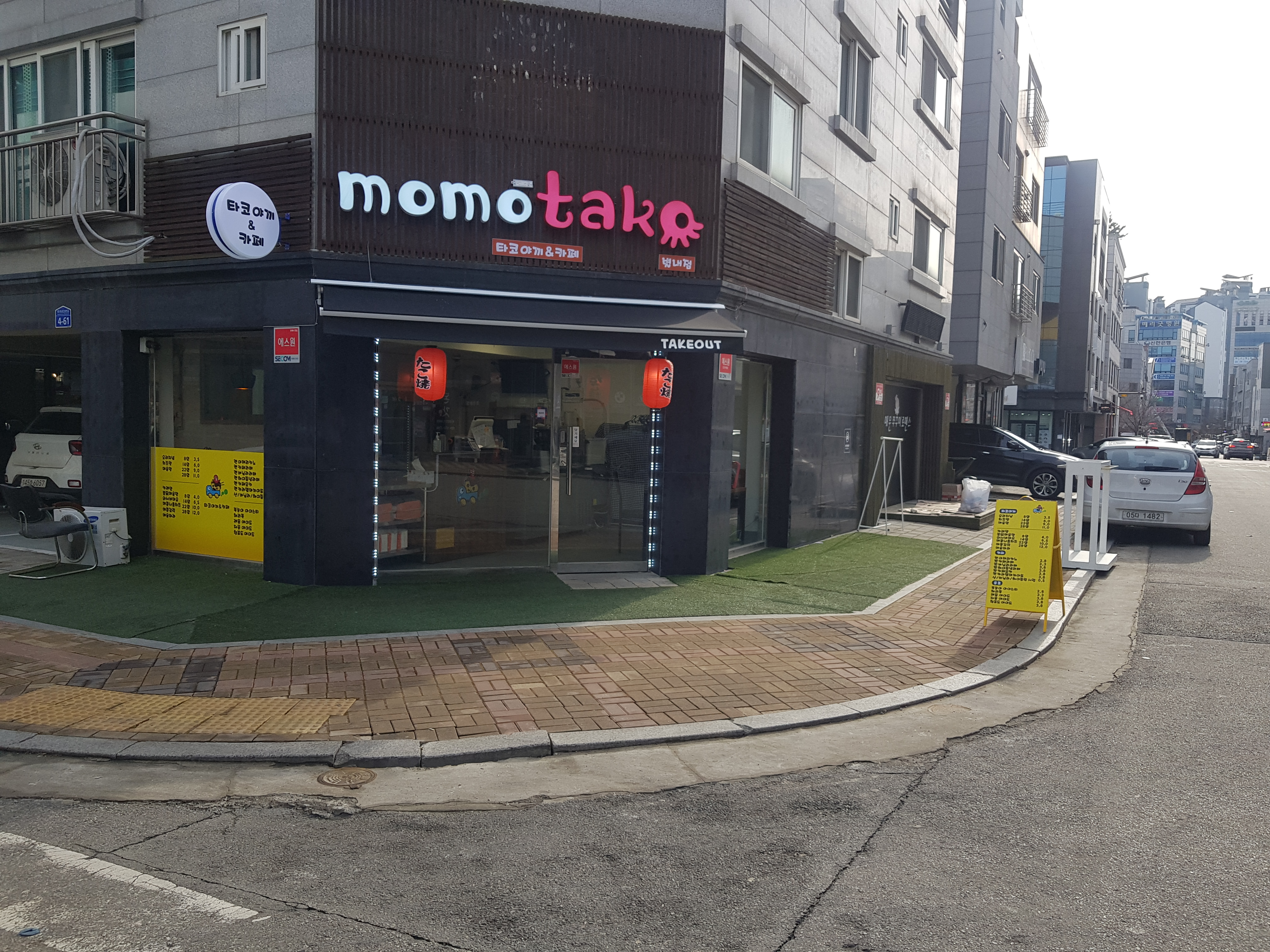 모모타코 별내점