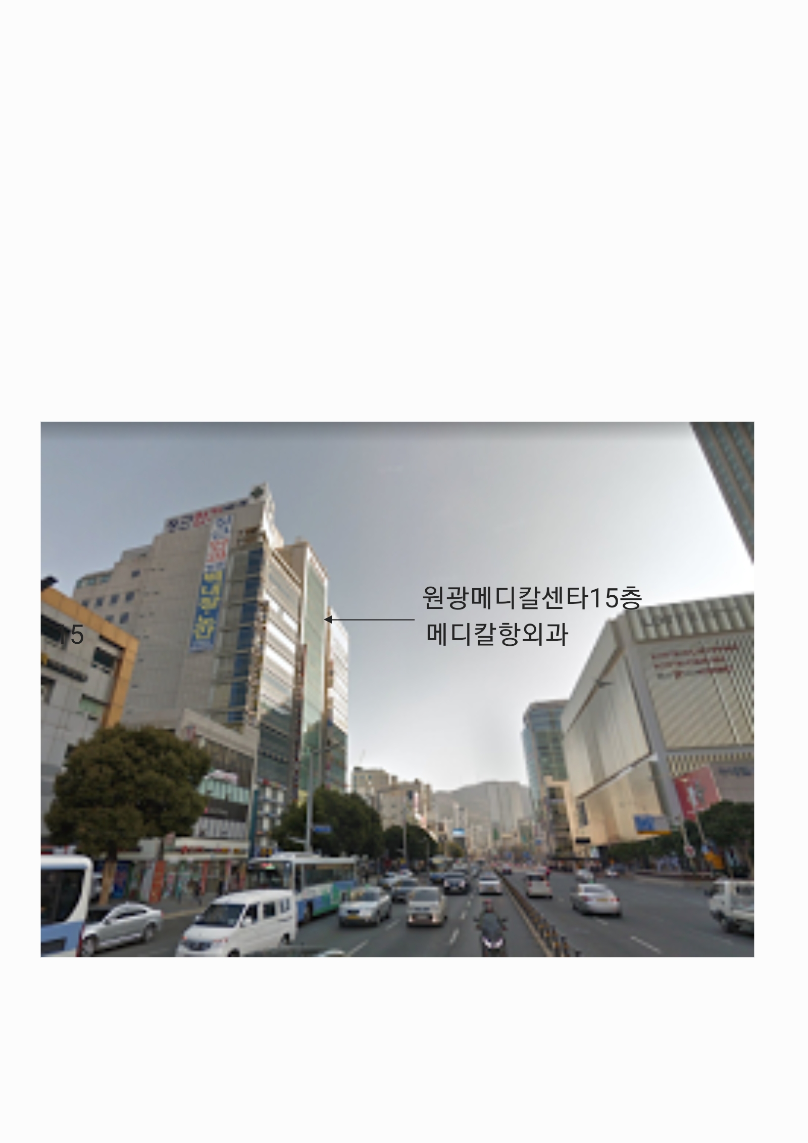 메디칼항외과의원