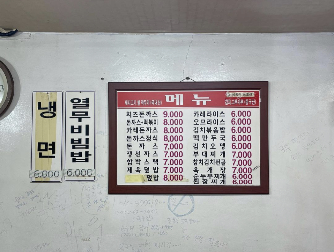 곰식당
