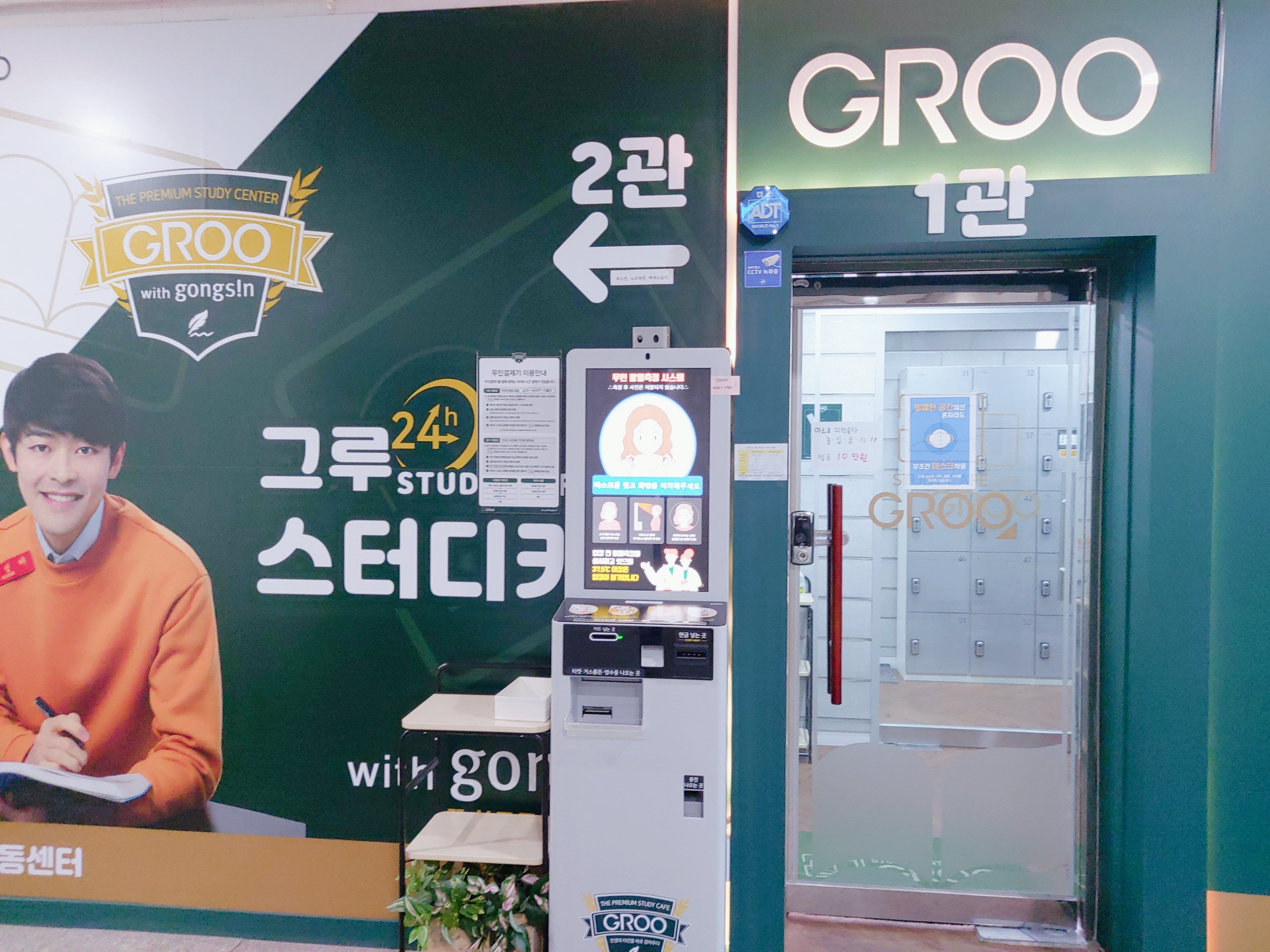 업체사진