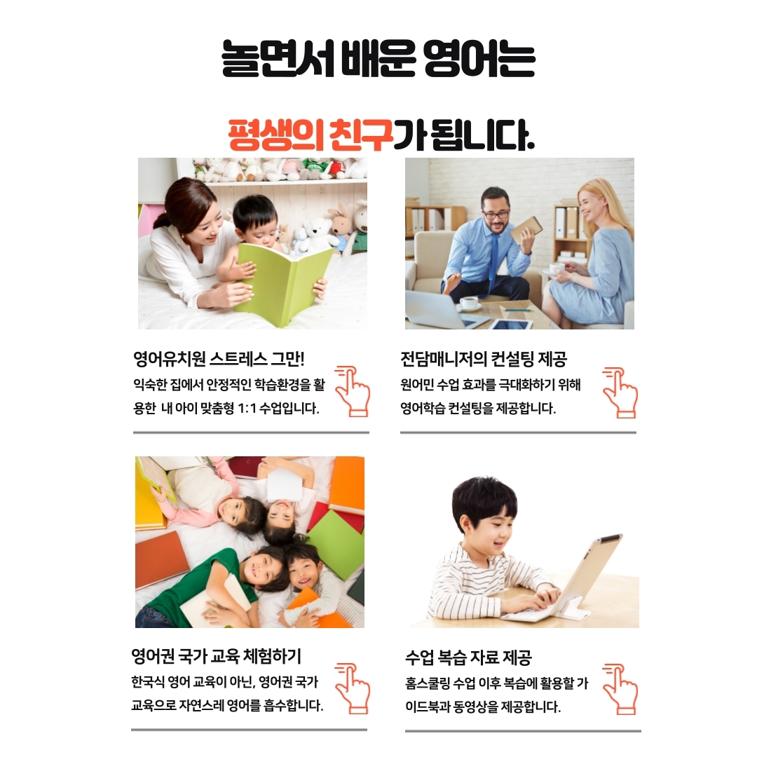 오름에듀케이션