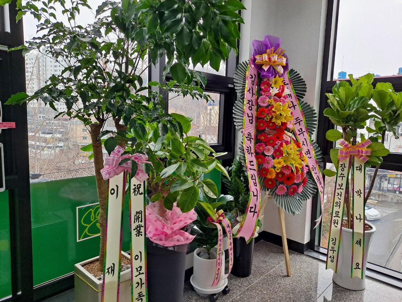 업체사진