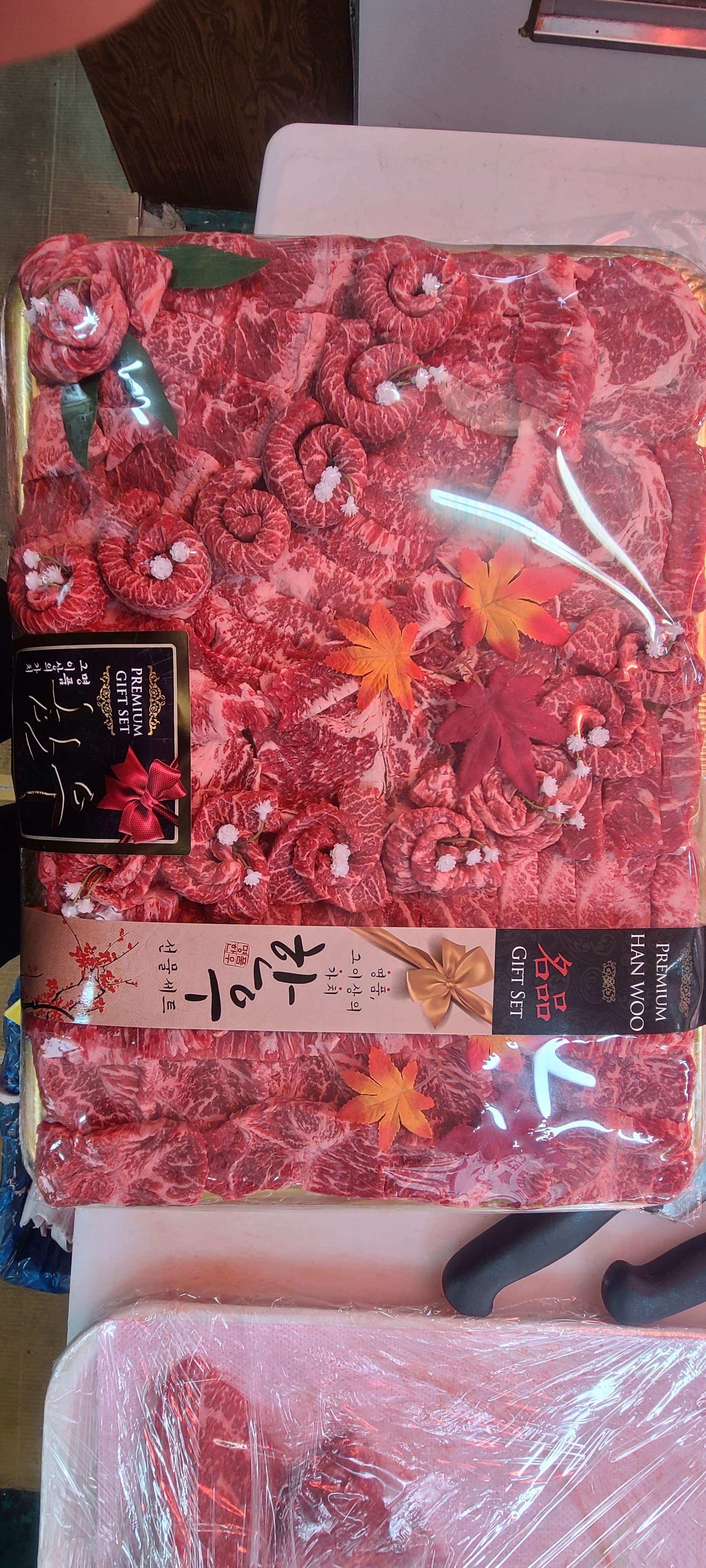 농우축산도매센터