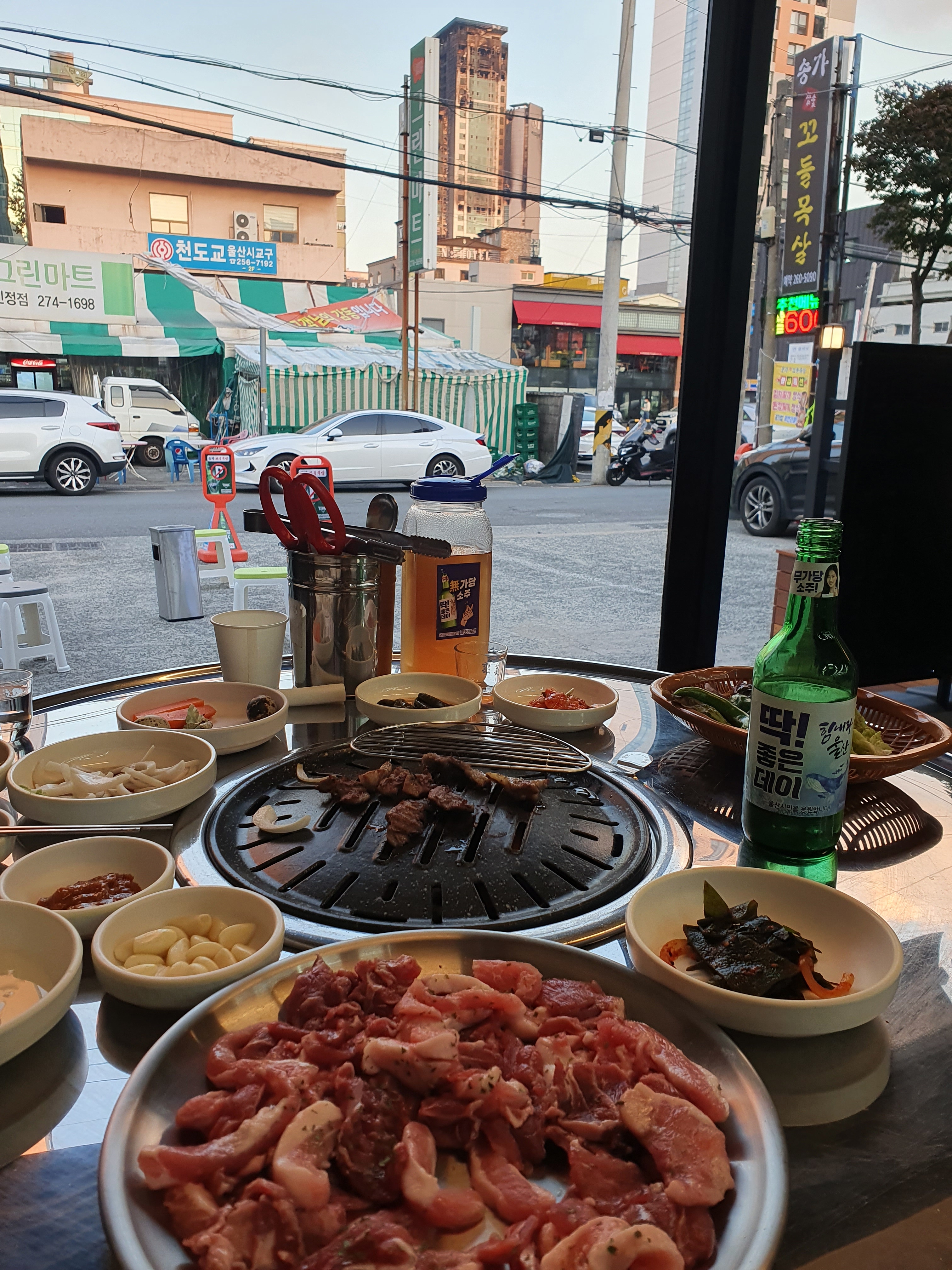 송가숯불꼬들목살
