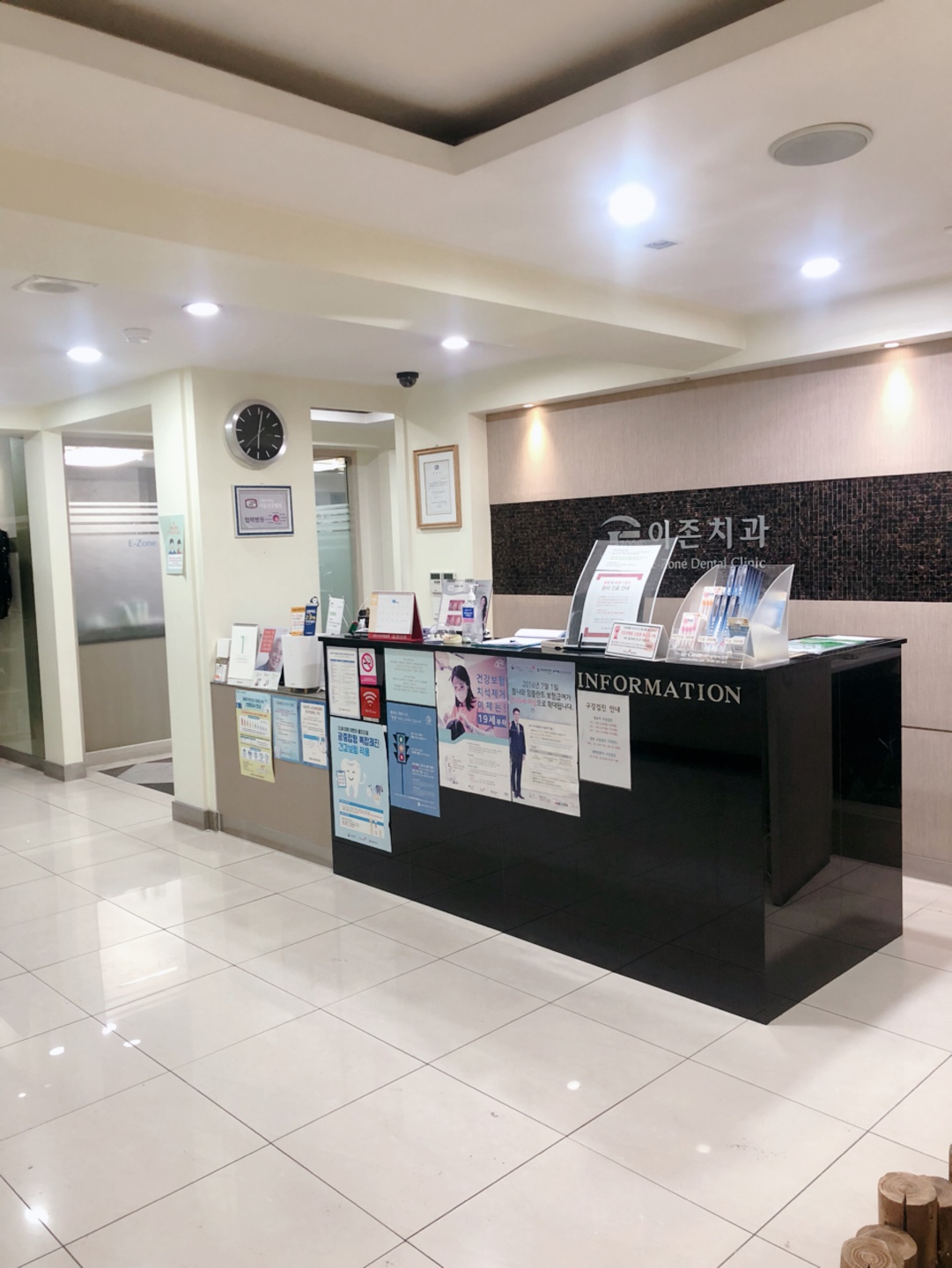 이존치과의원 대표 이미지