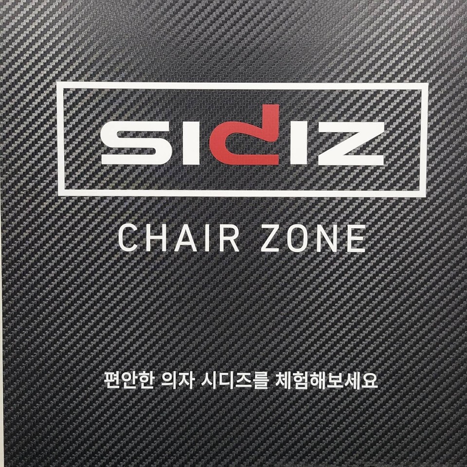 업체사진