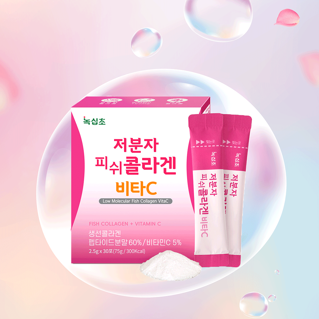녹십초생활건강