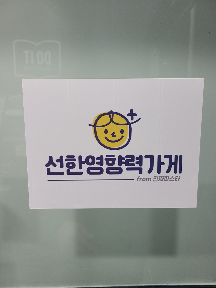 업체사진