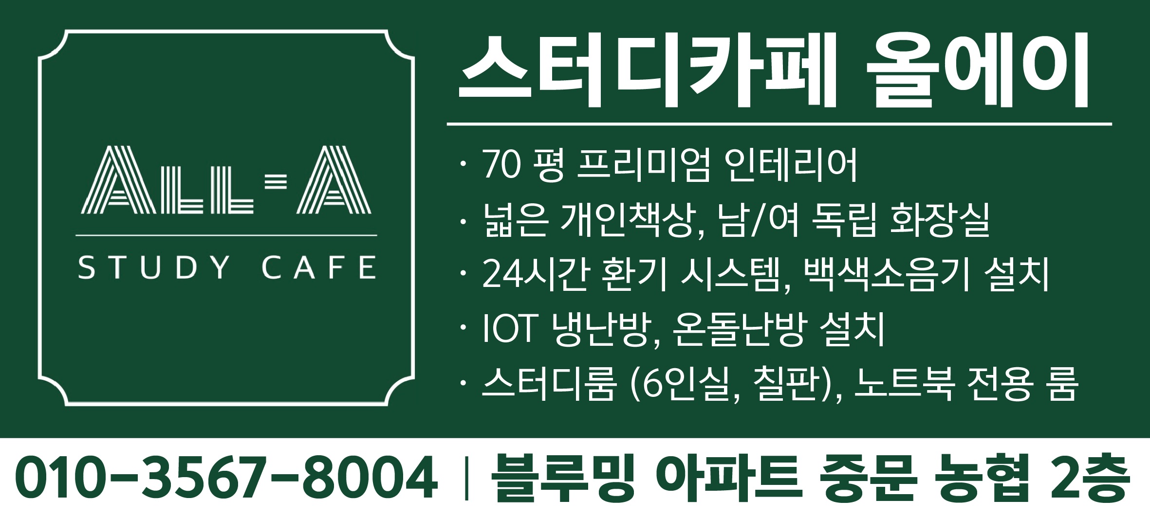 업체사진