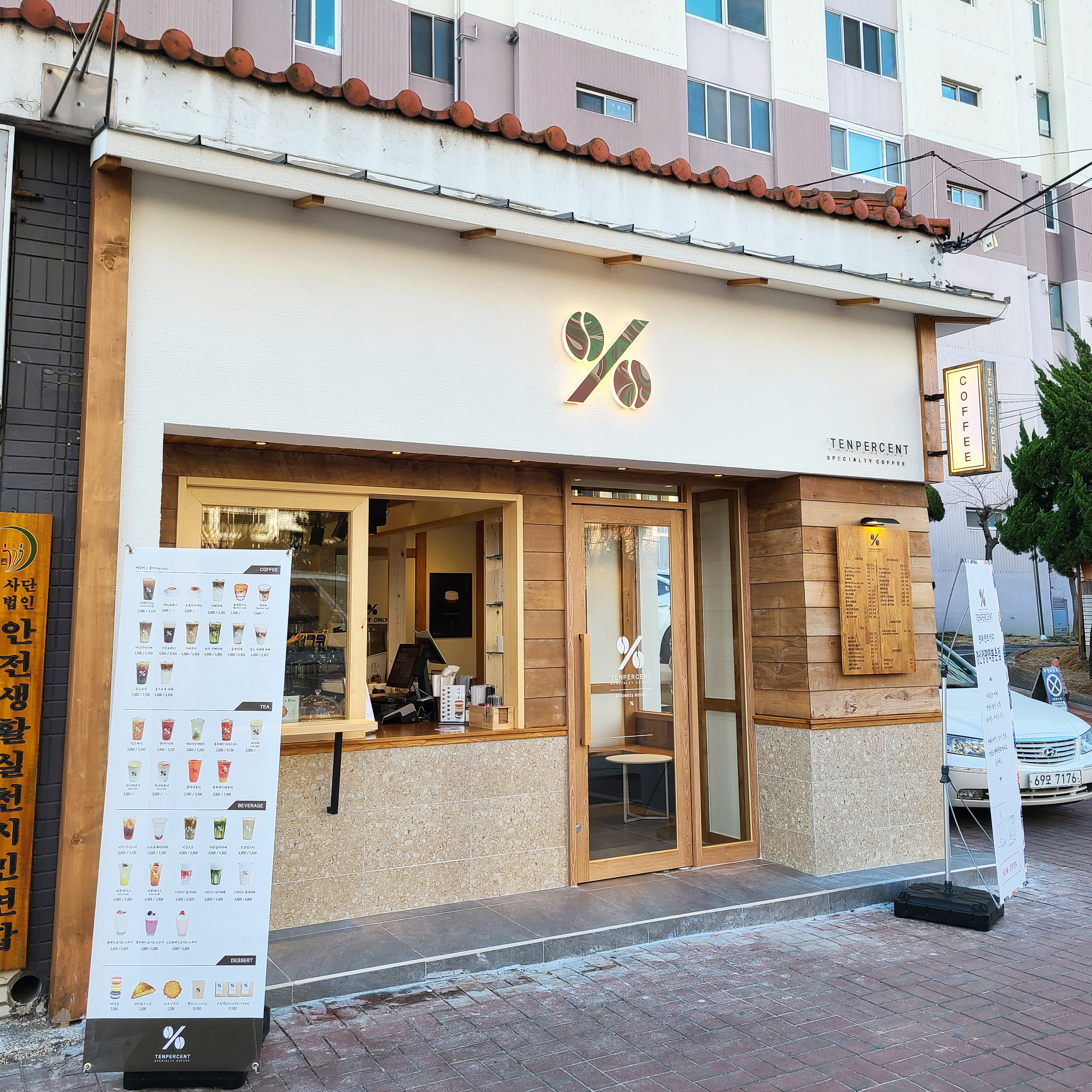 텐퍼센트커피 경산정평역봉춘점