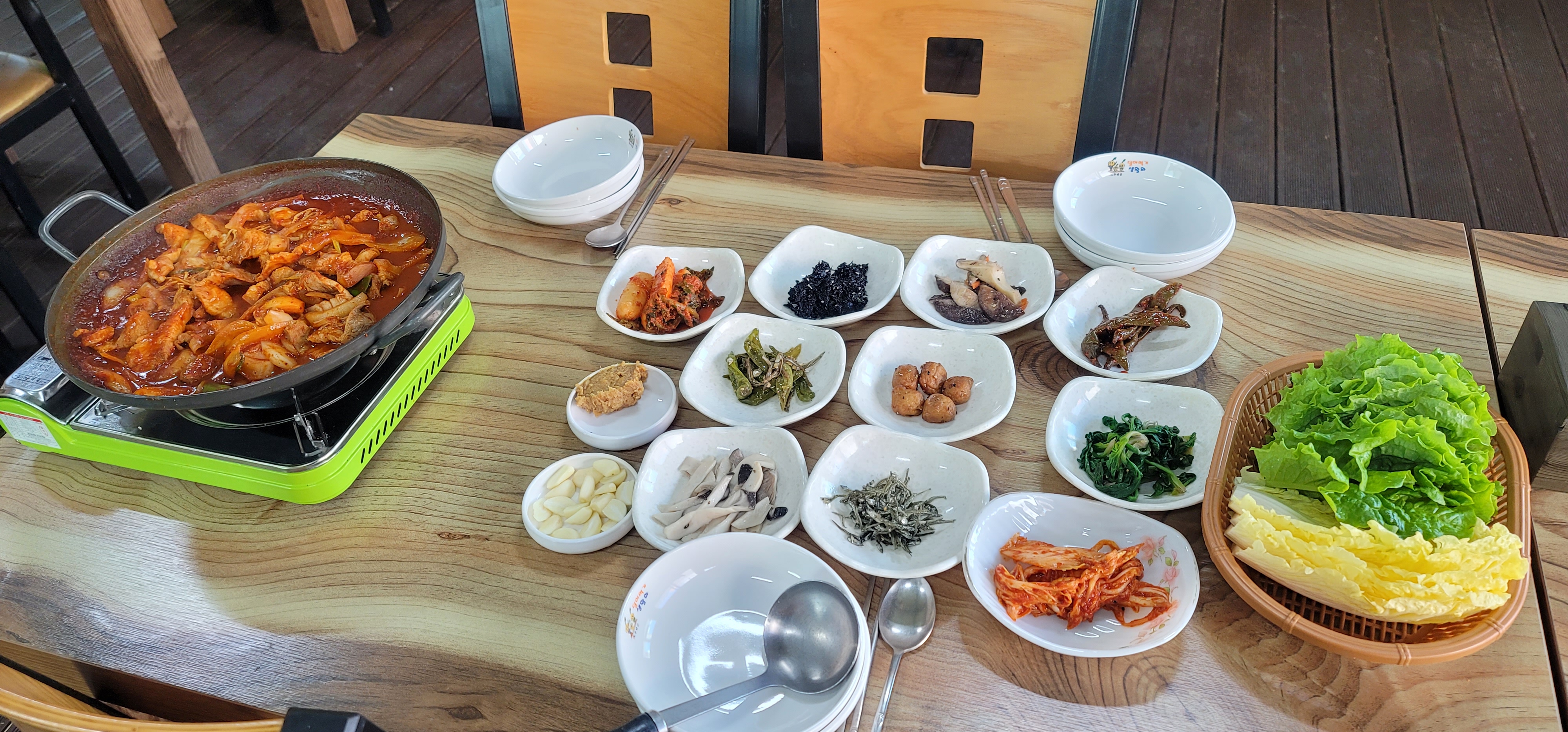유진식당