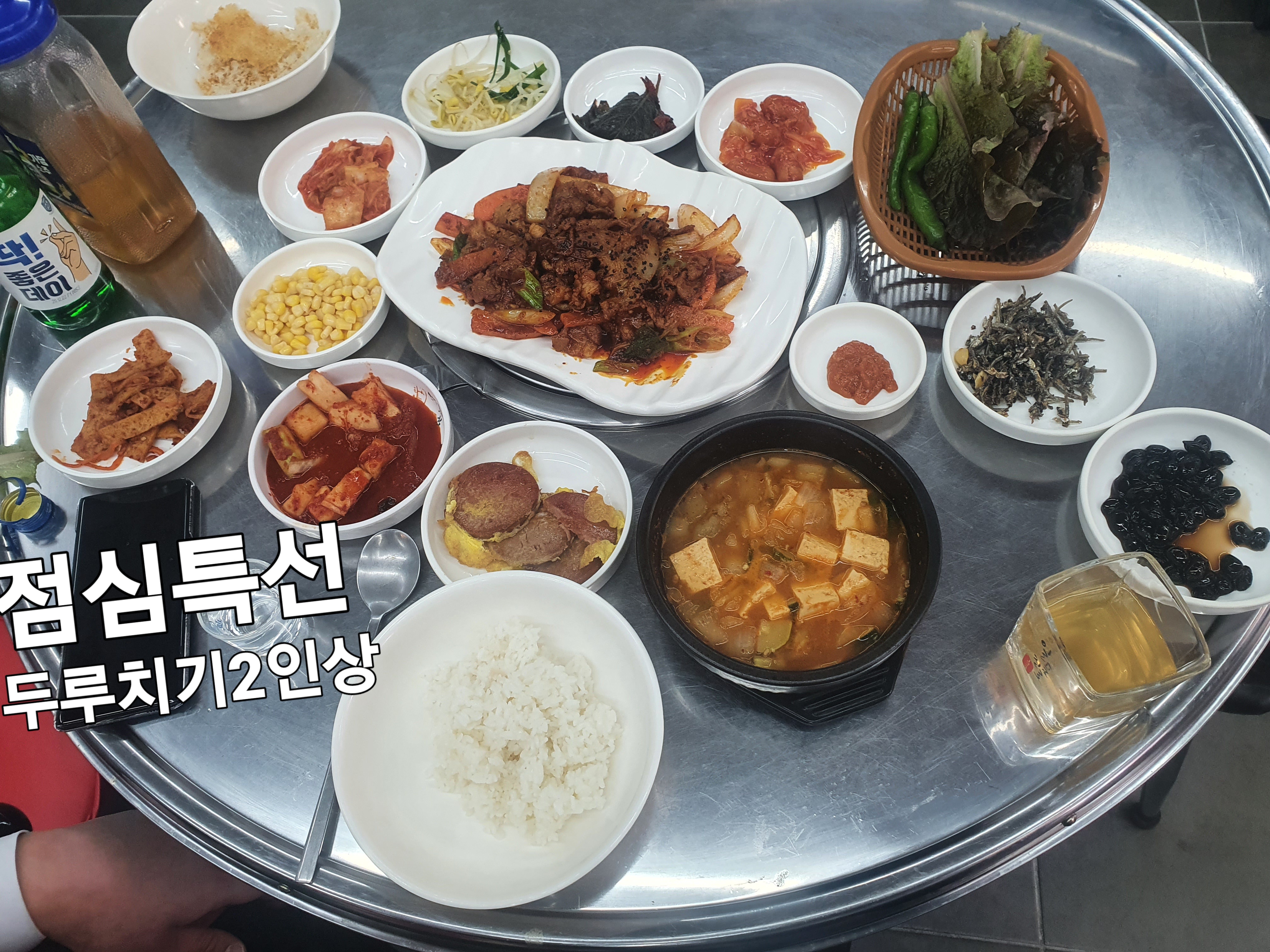 송가숯불꼬들목살