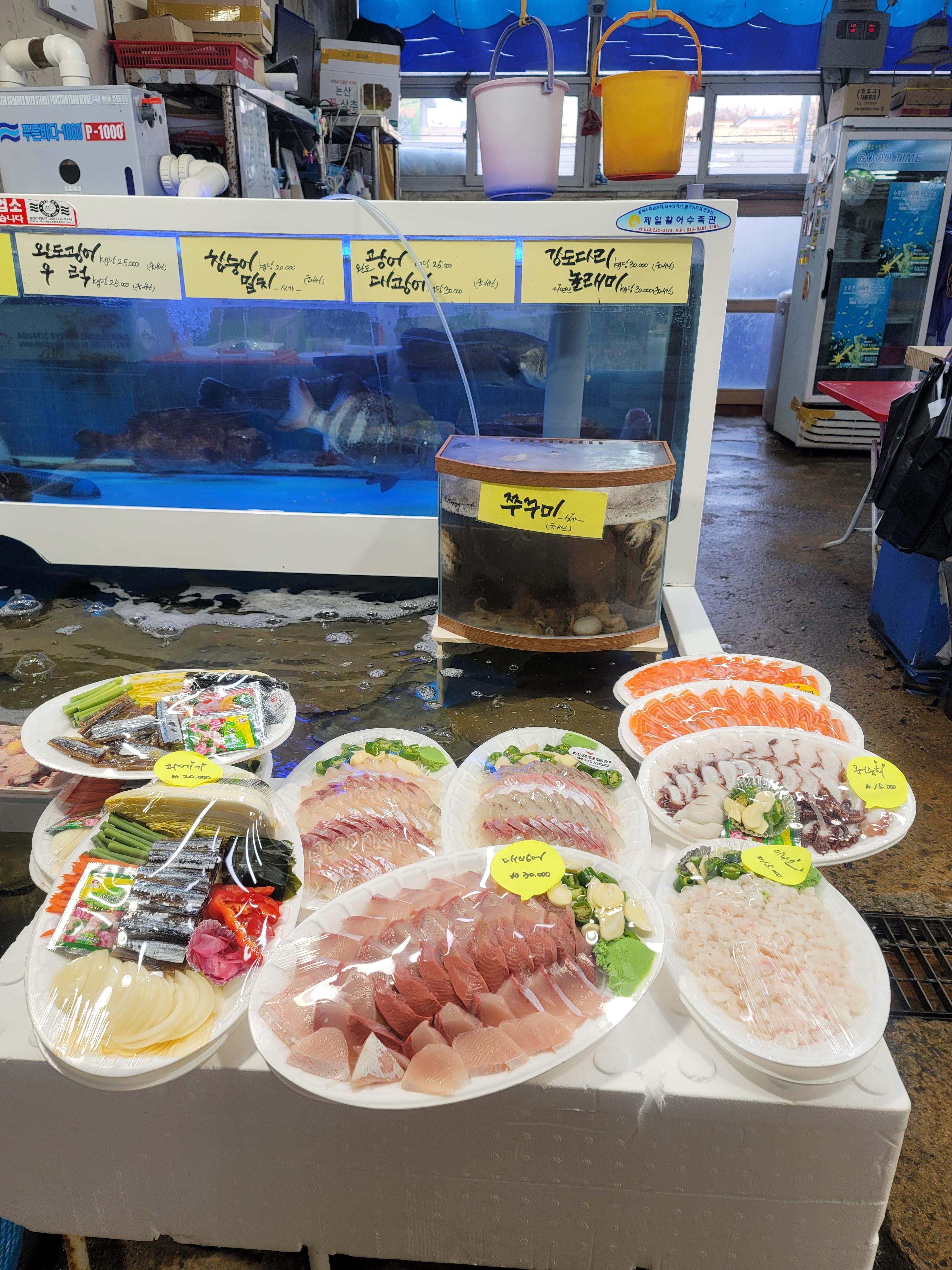 복조리수산